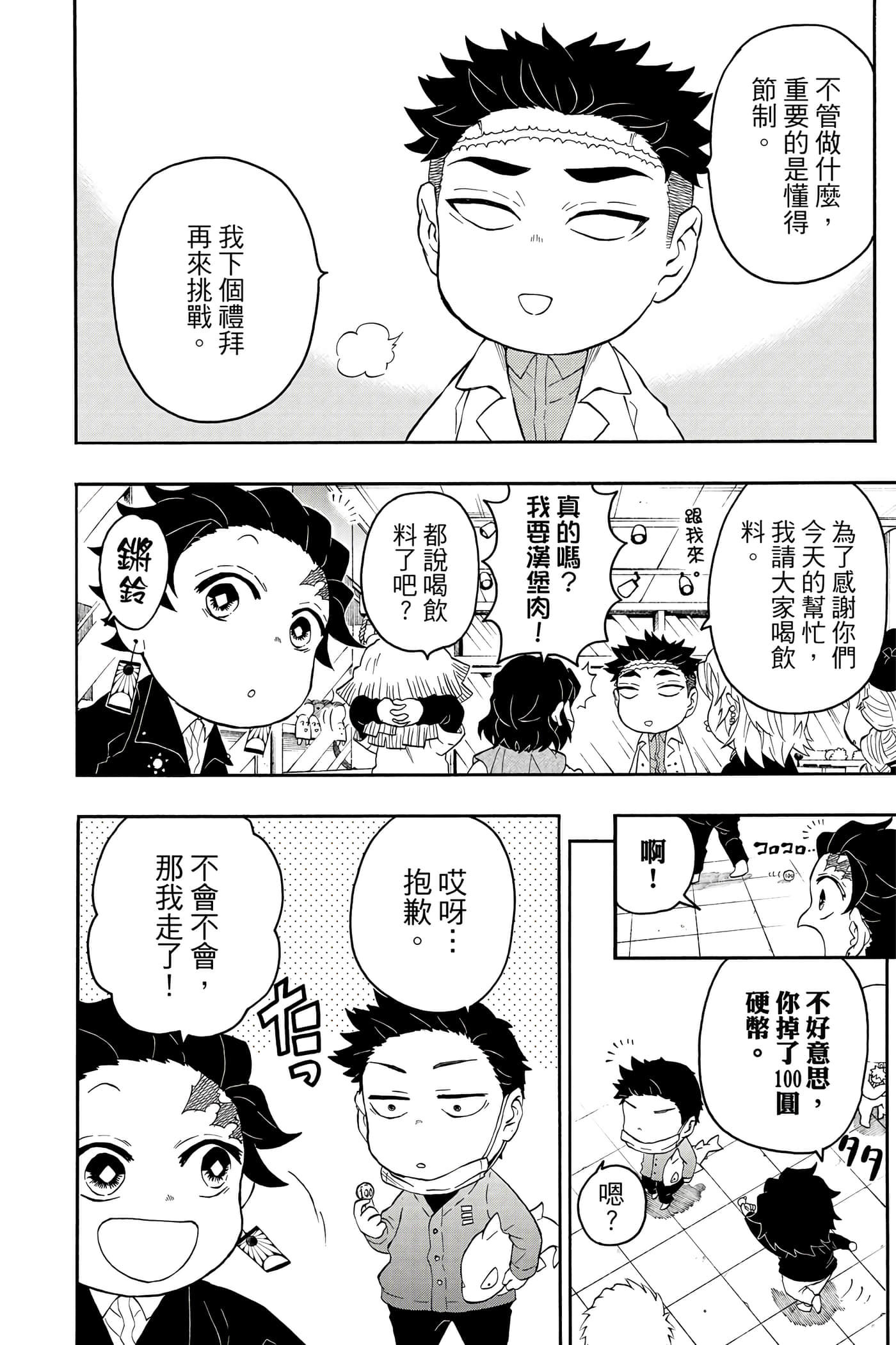 第 117 页