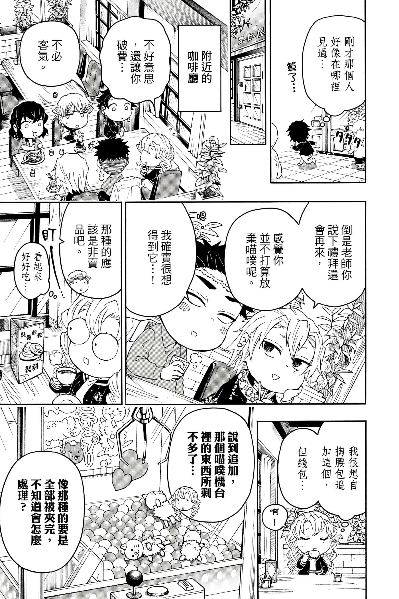 第 118 页