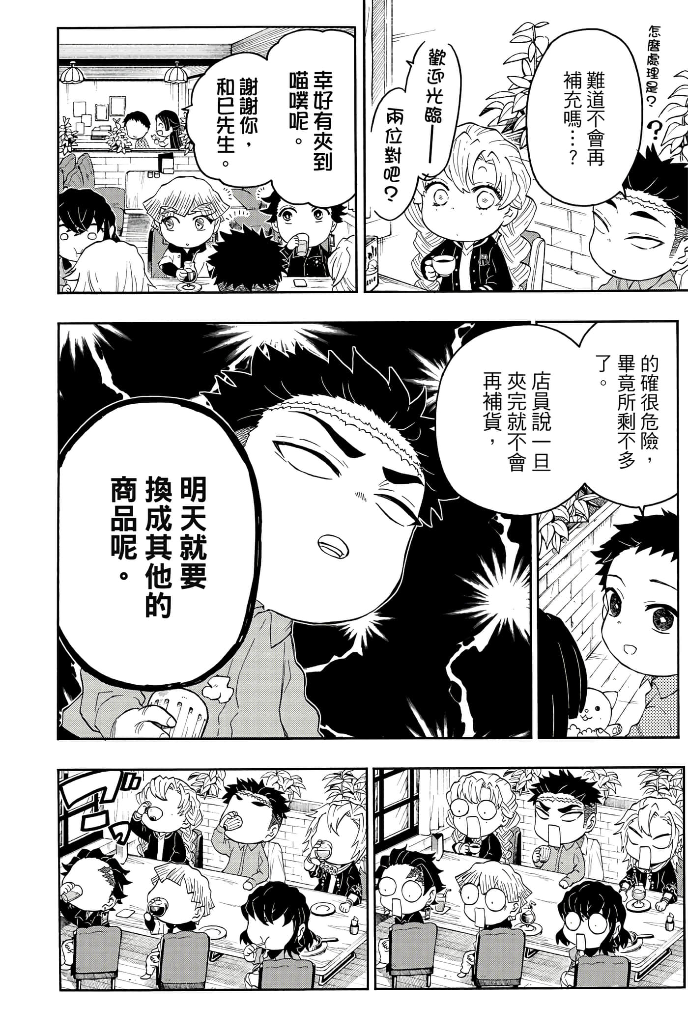 第 119 页
