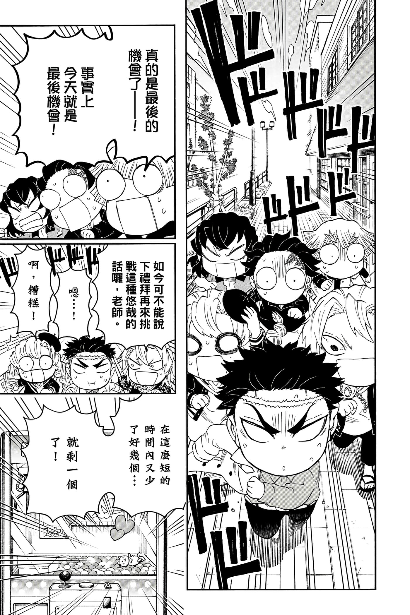 第 120 页