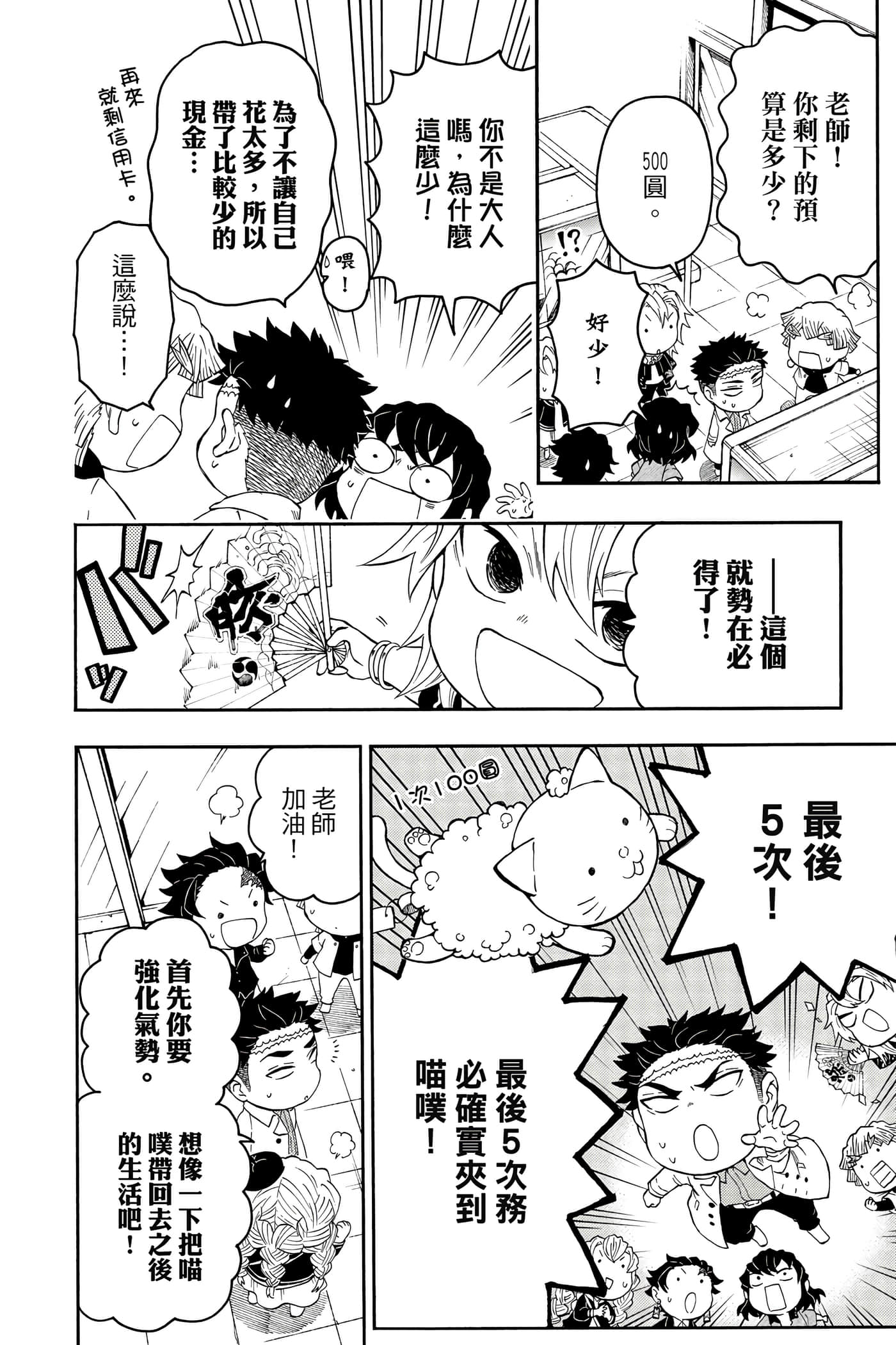第 121 页