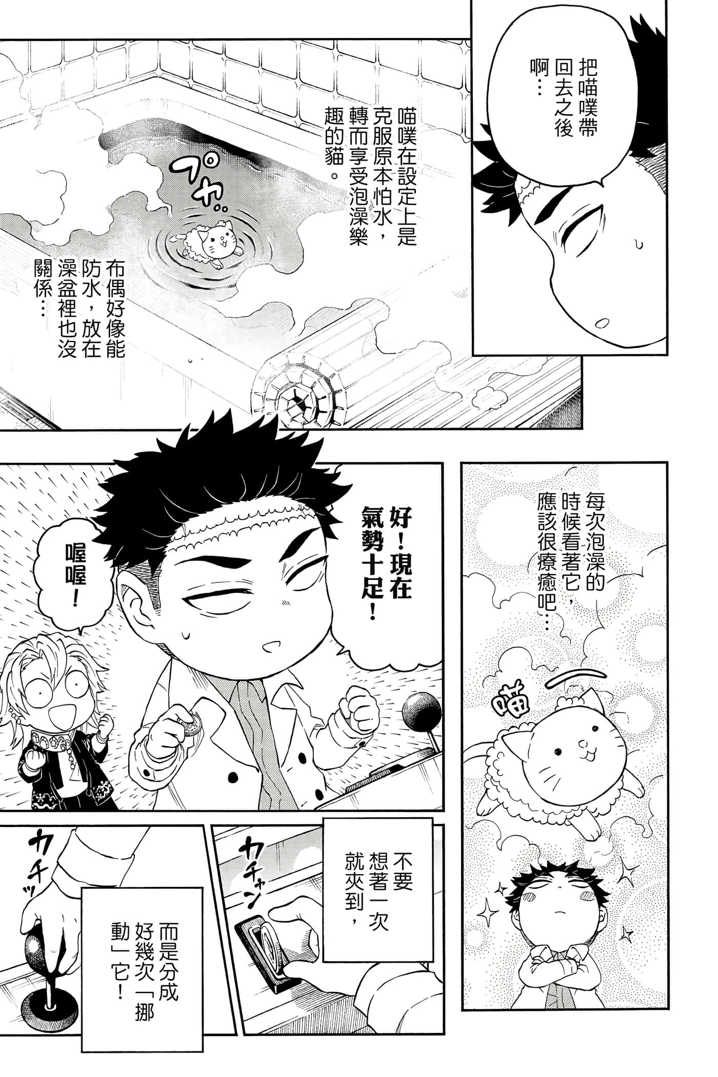 第 122 页
