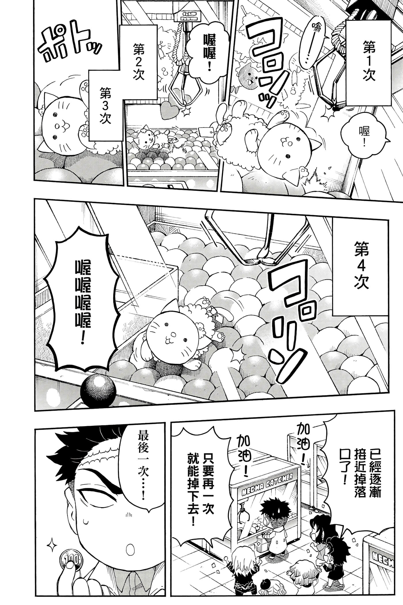 第 123 页