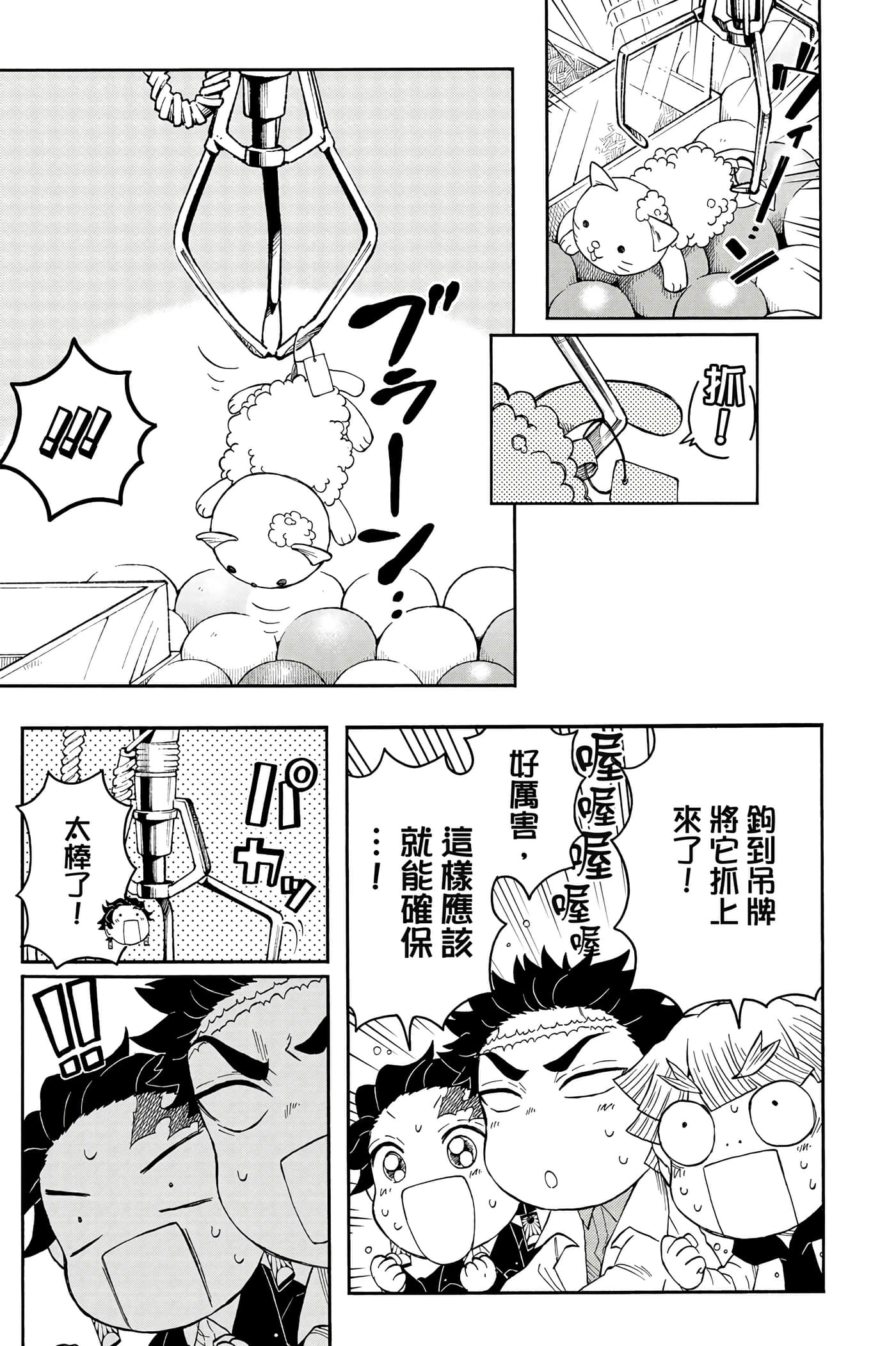第 124 页