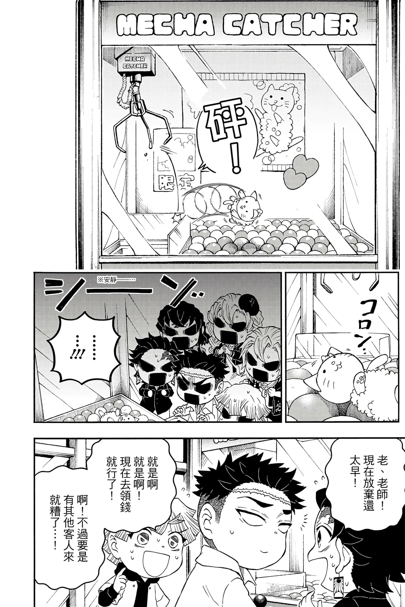 第 125 页