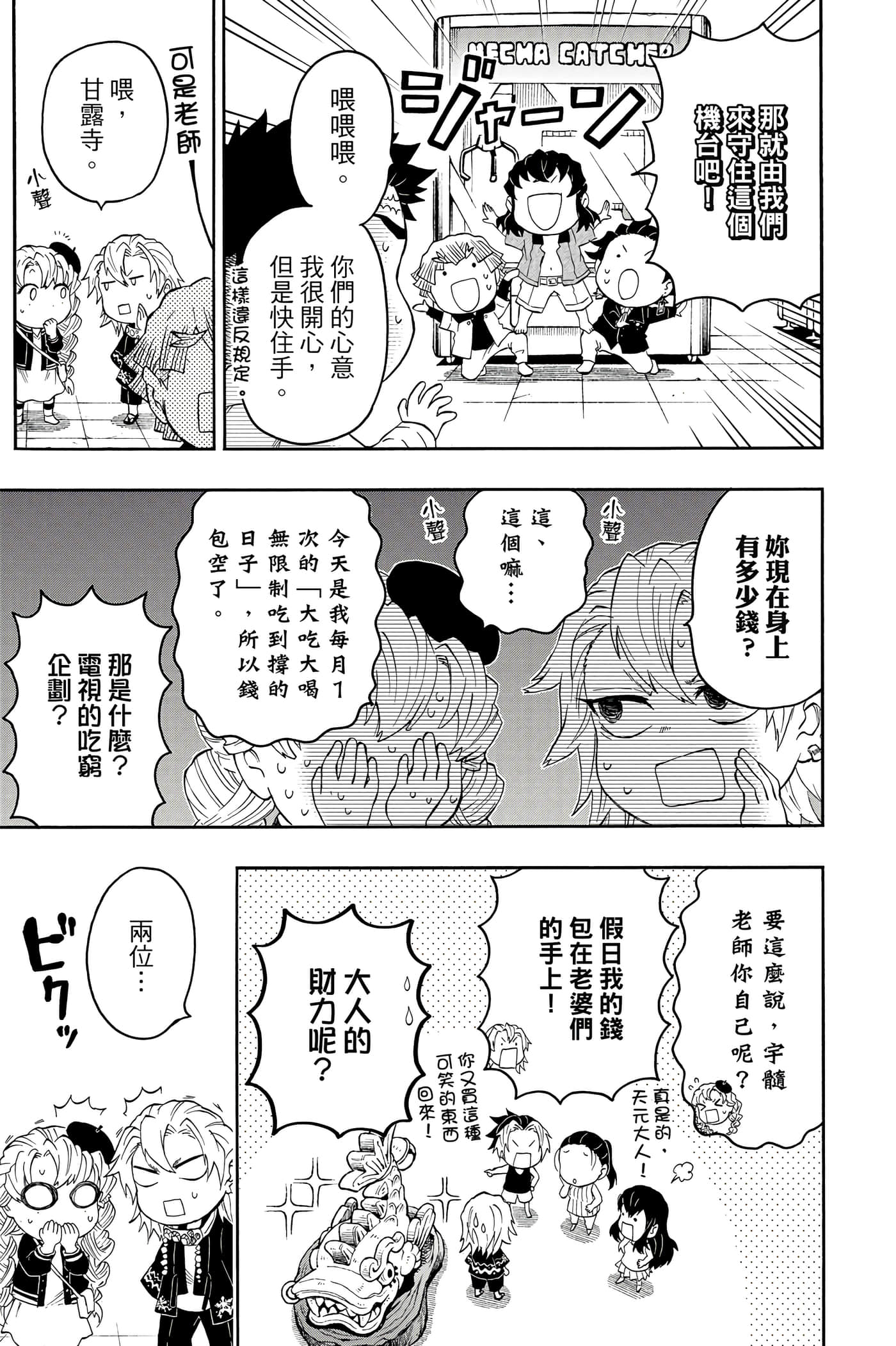 第 126 页