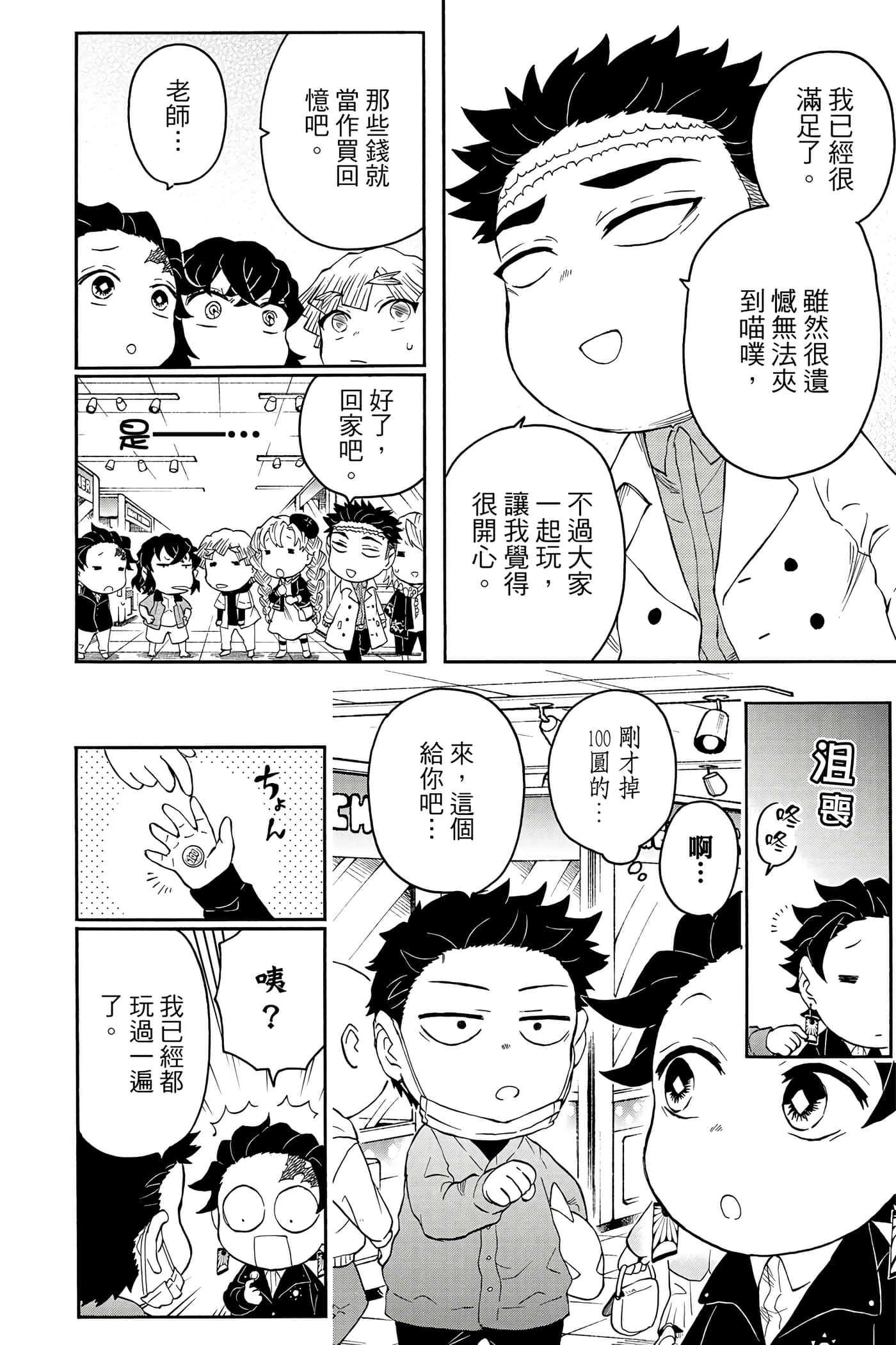 第 127 页