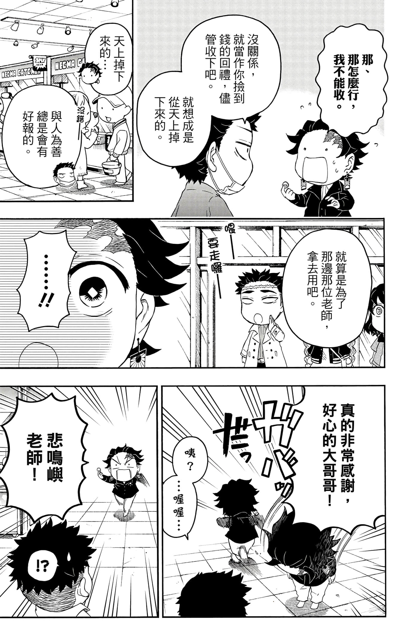 第 128 页