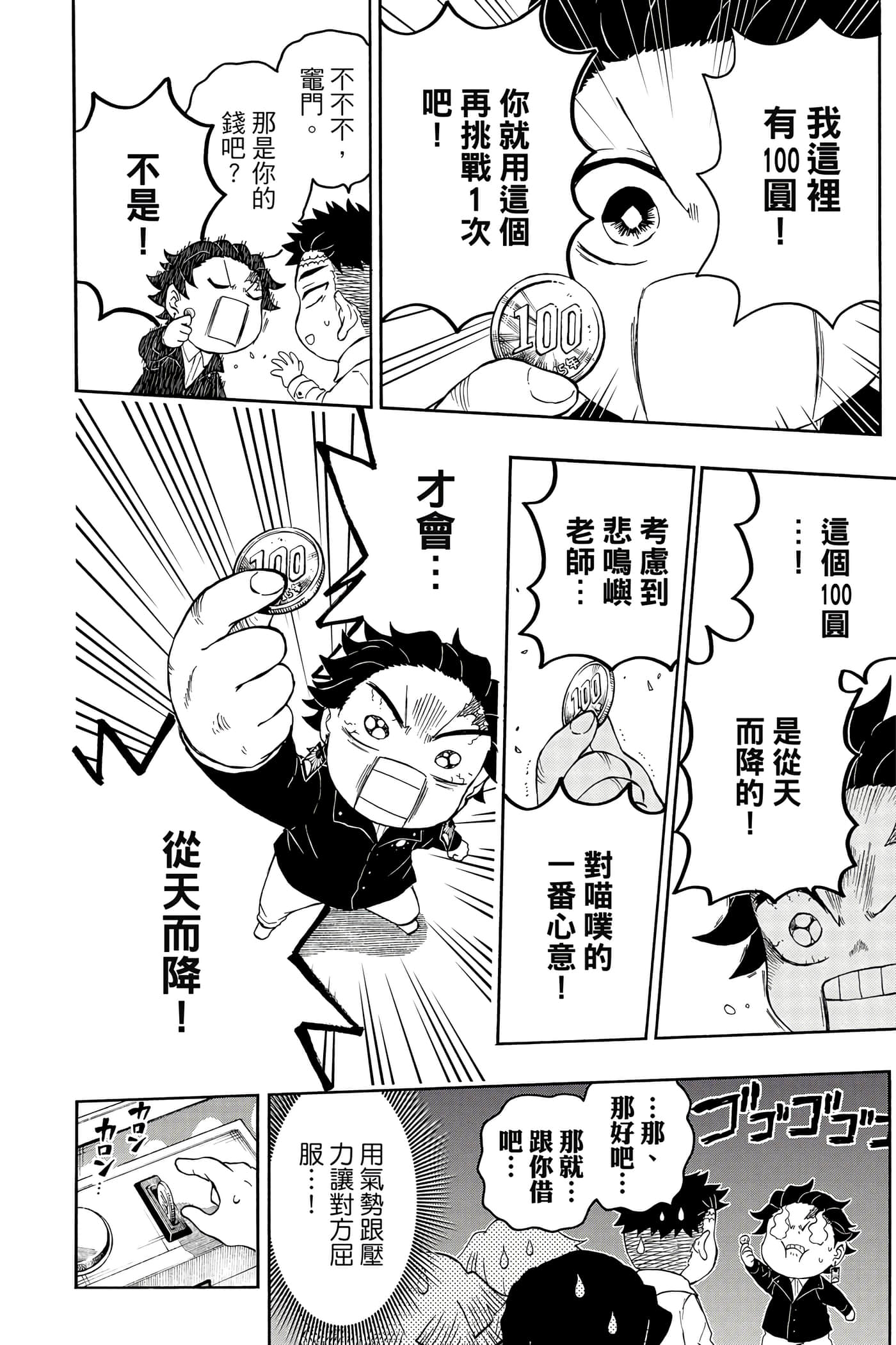 第 129 页