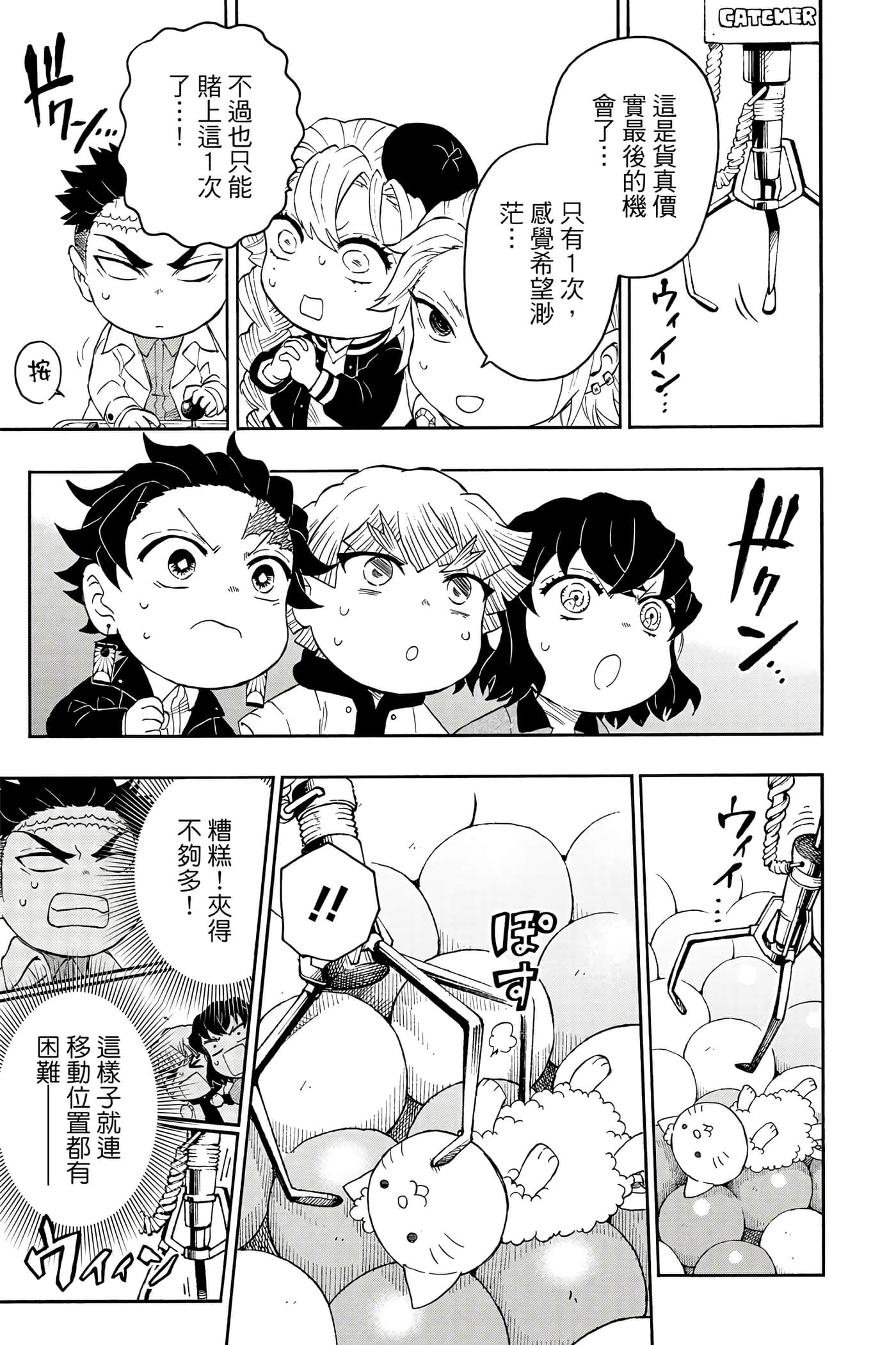 第 130 页