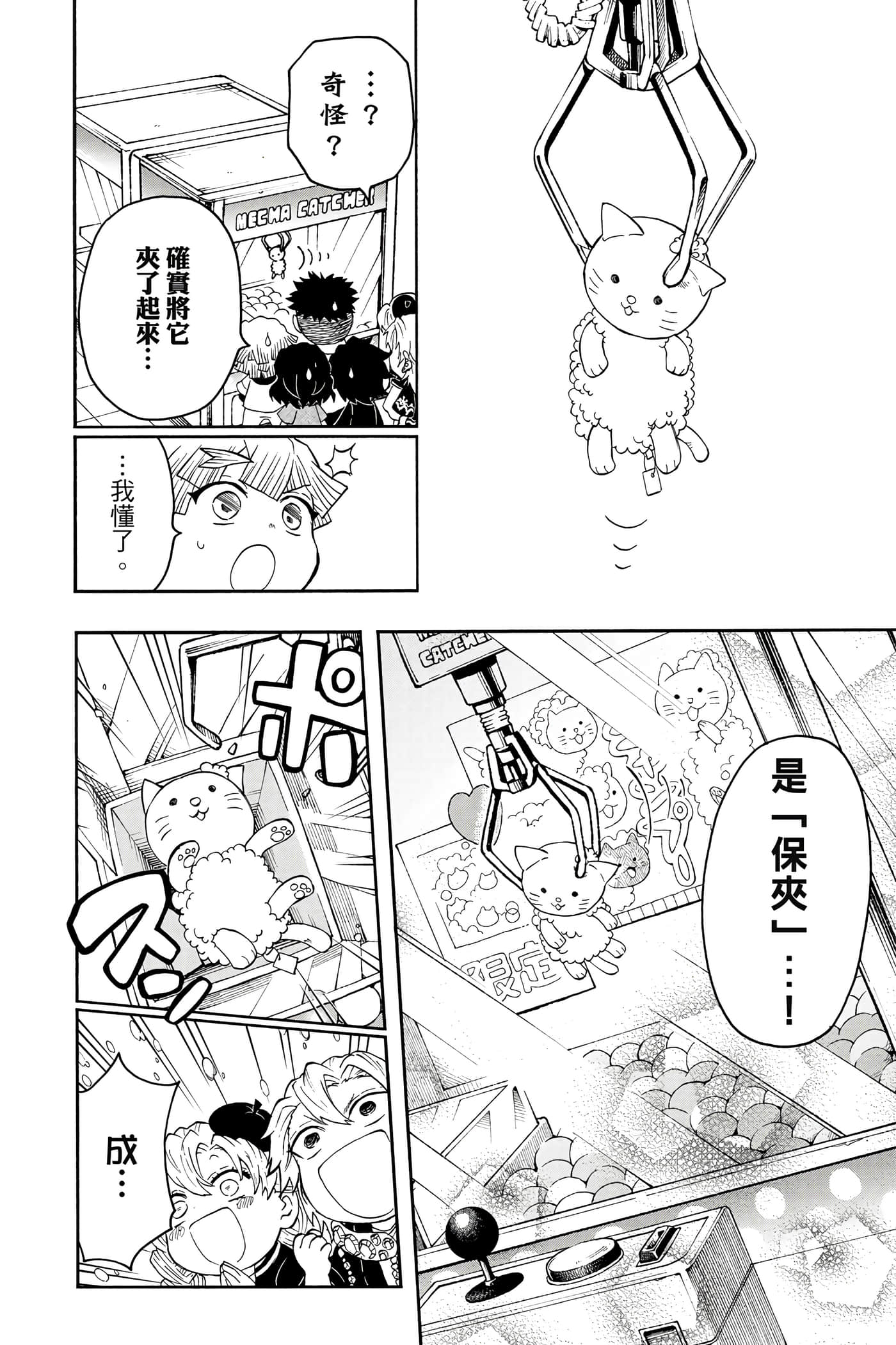 第 131 页