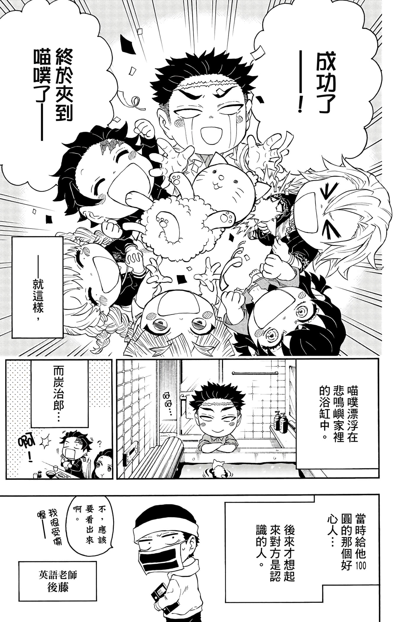 第 132 页