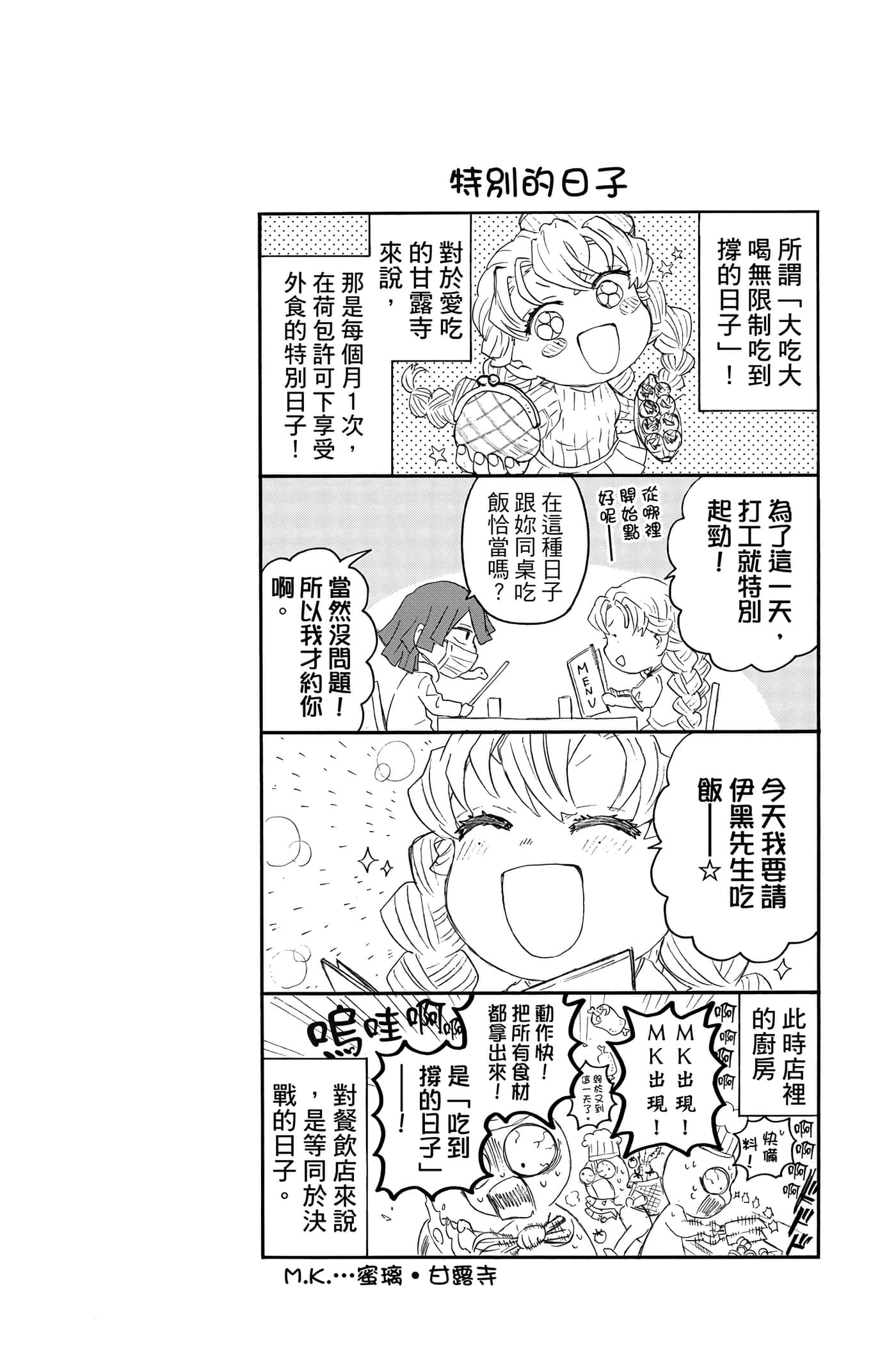 第 133 页