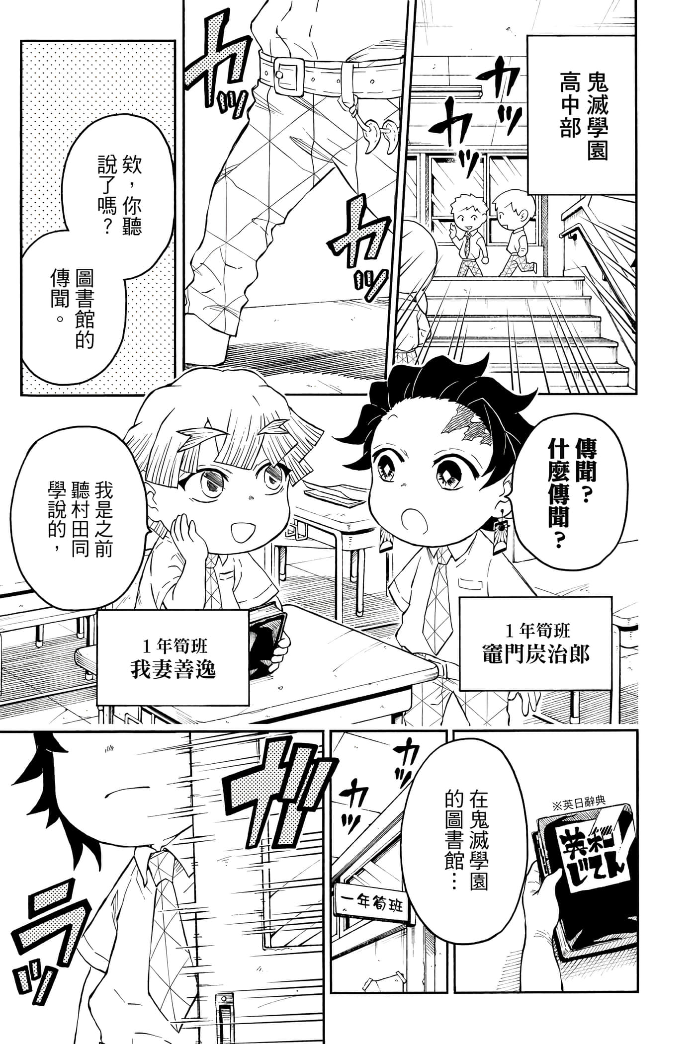第 136 页