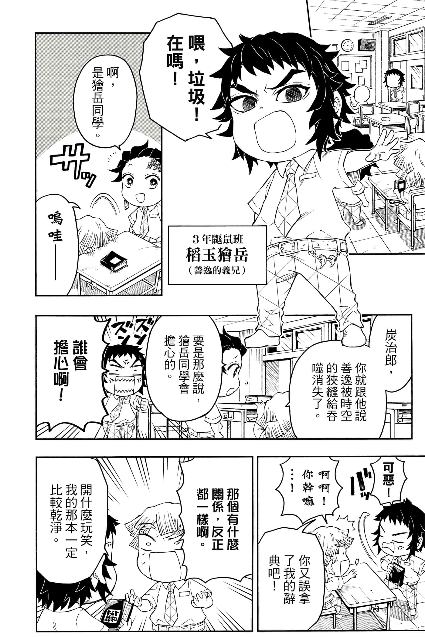 第 137 页