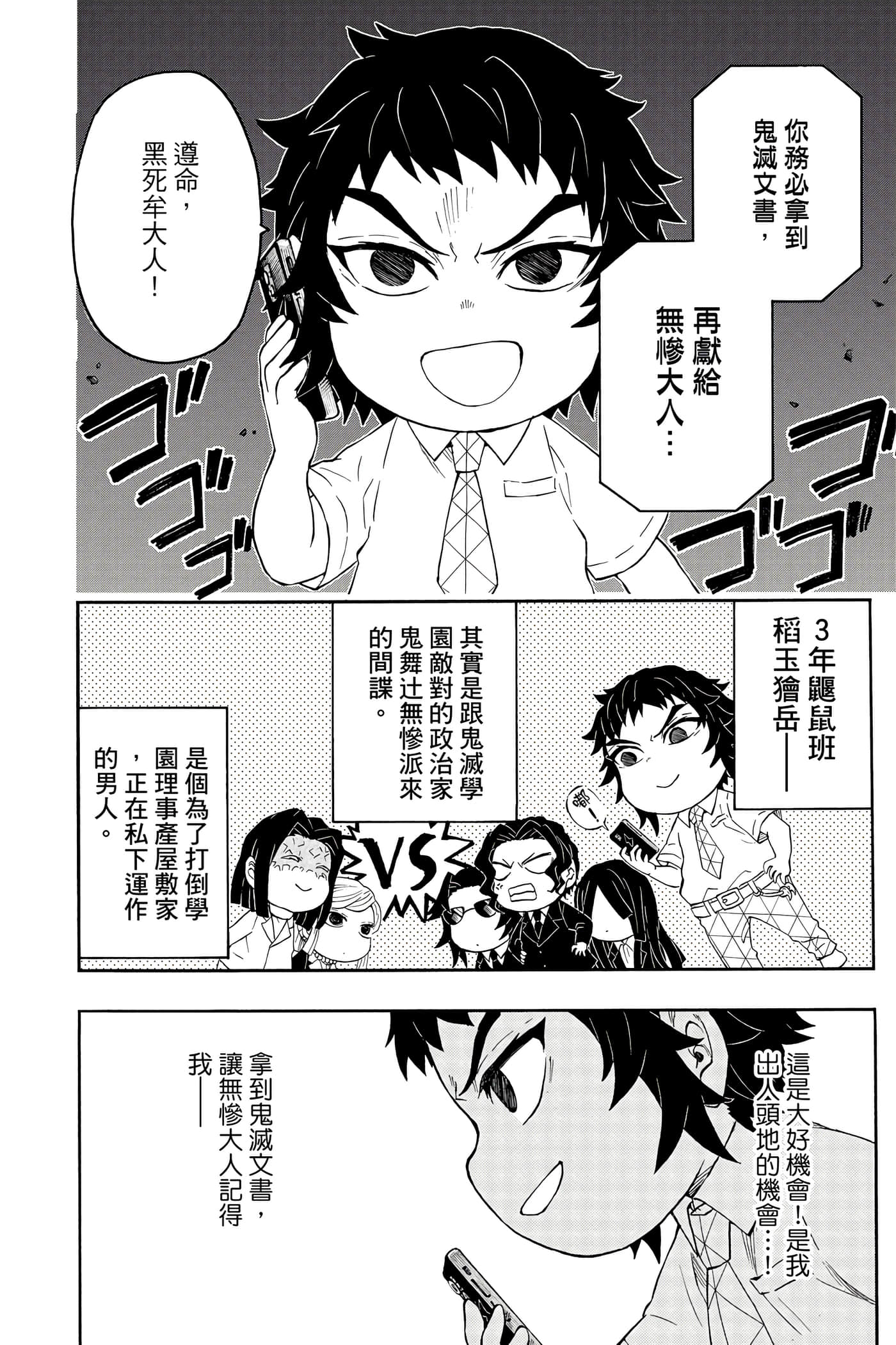 第 141 页