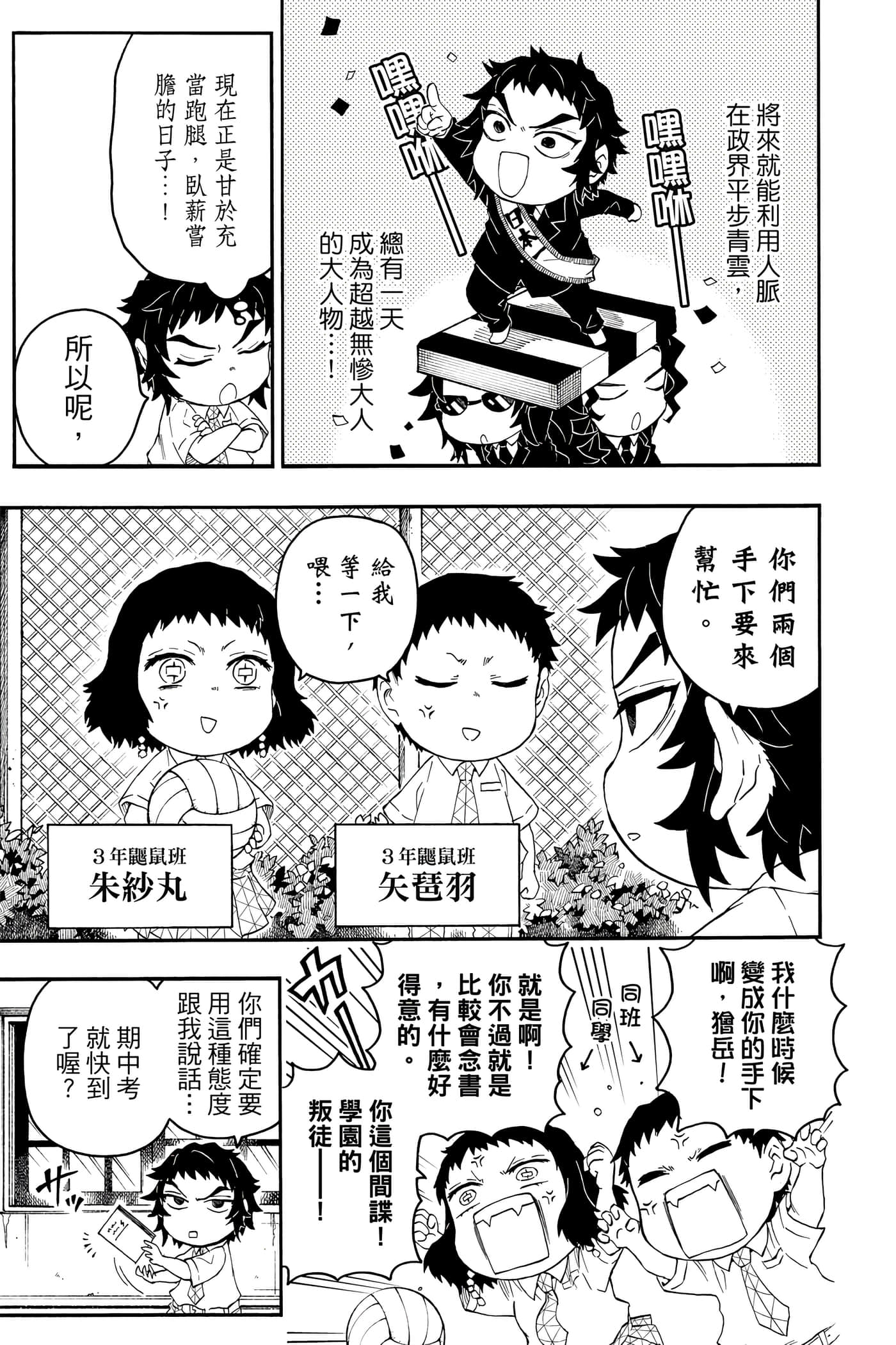 第 142 页