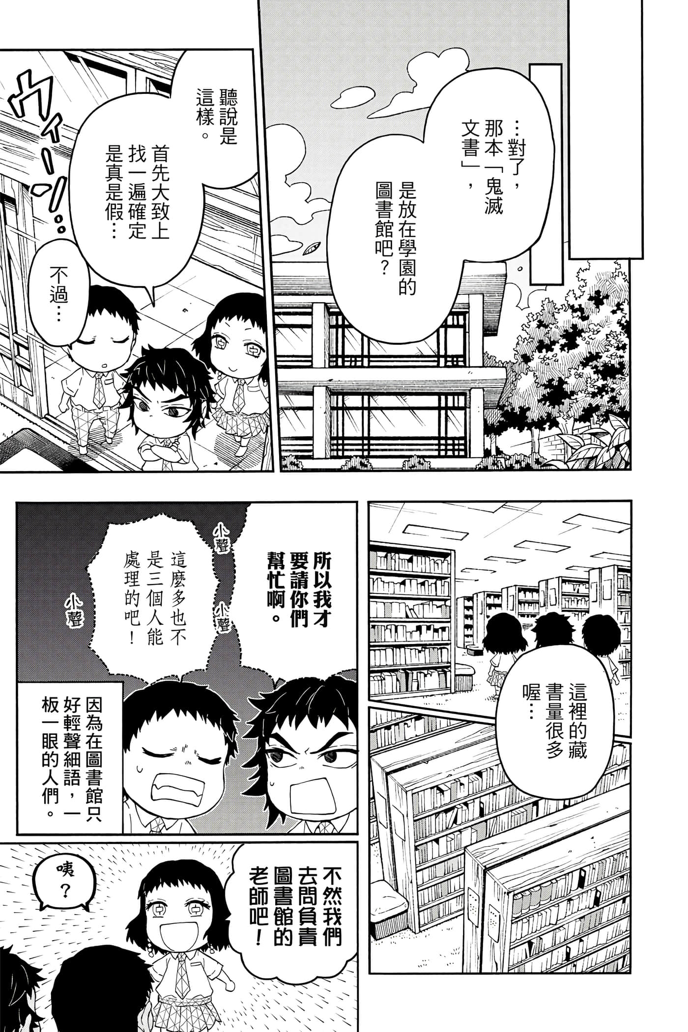 第 144 页