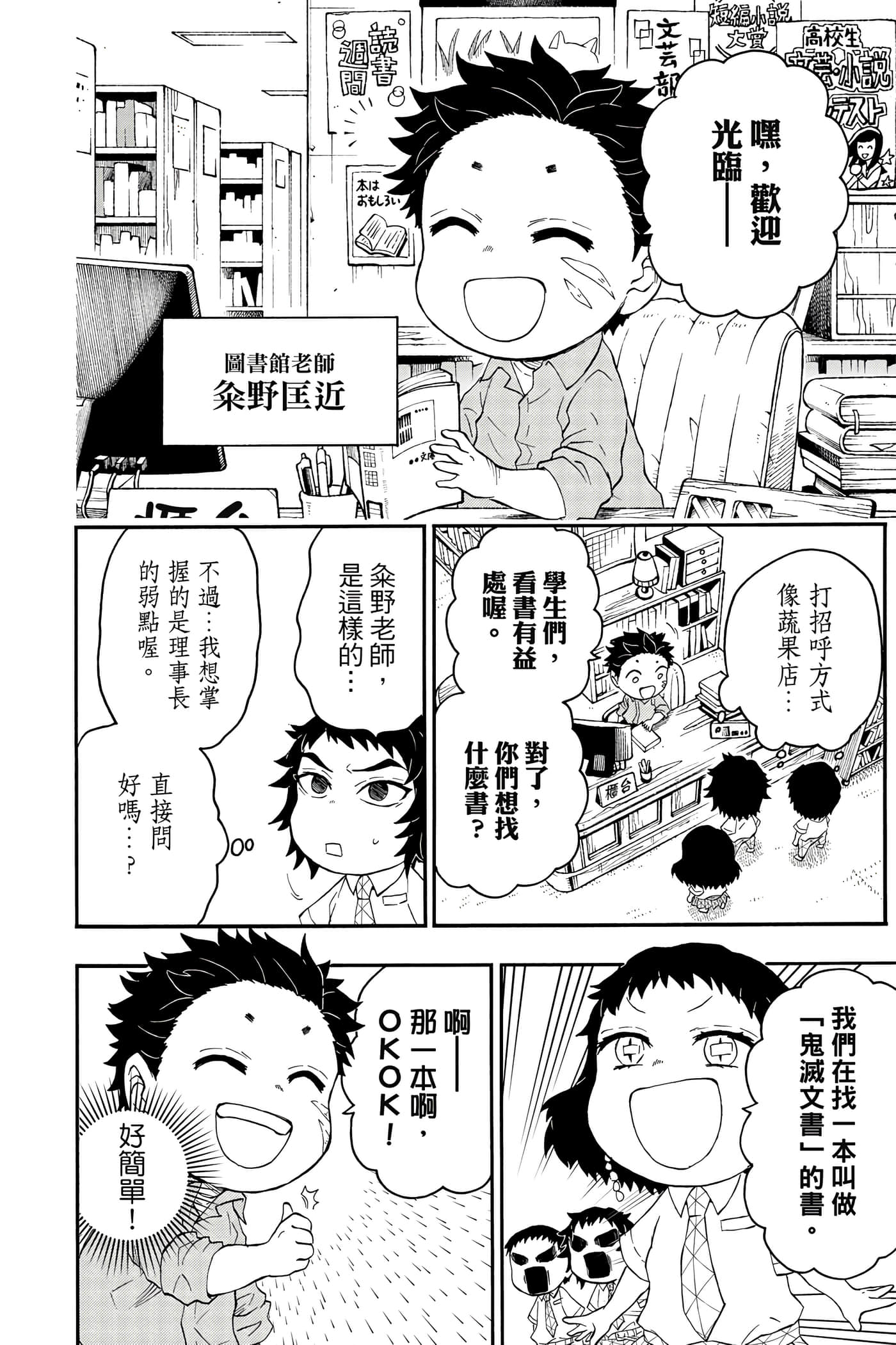 第 145 页