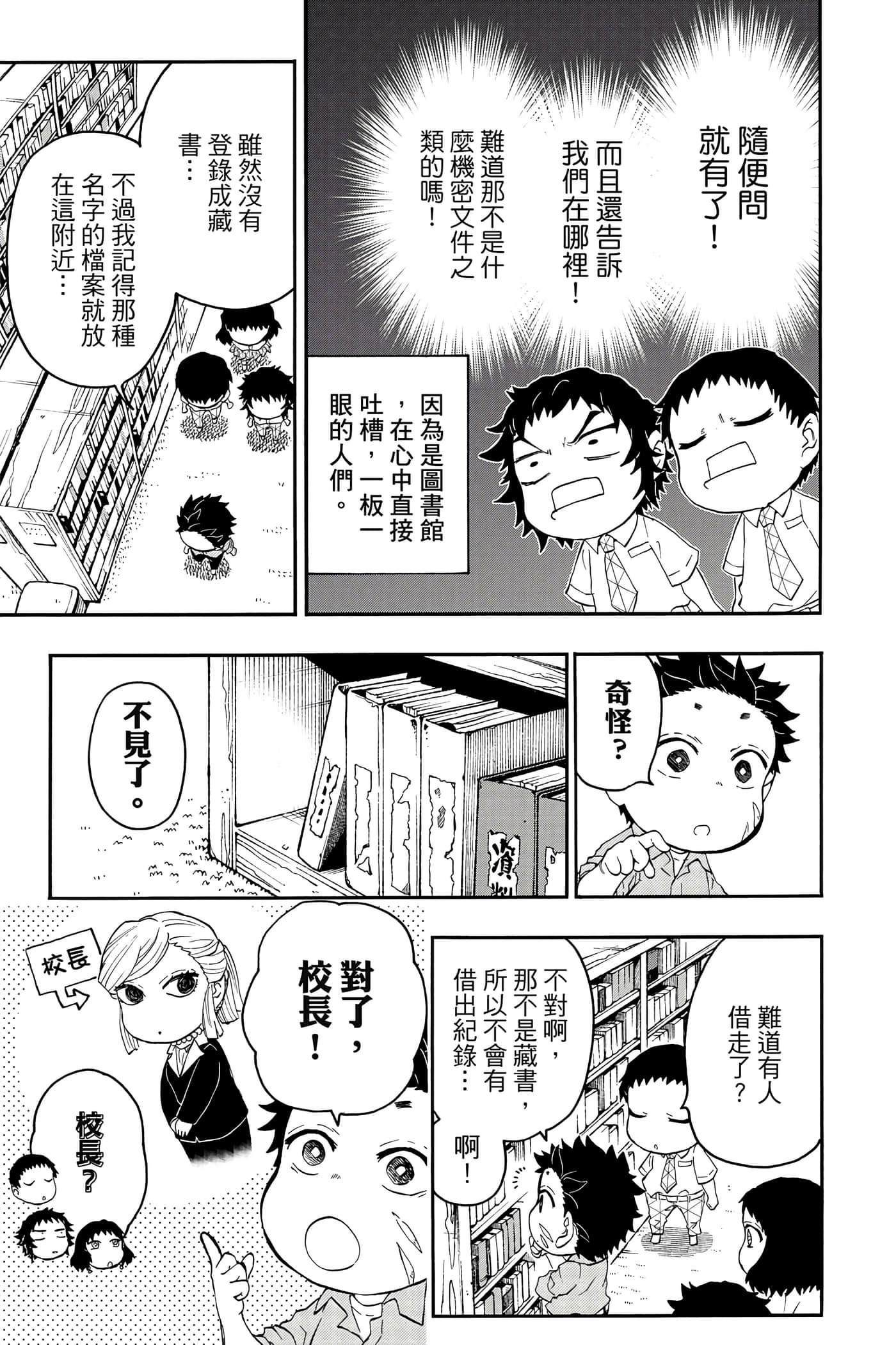 第 146 页