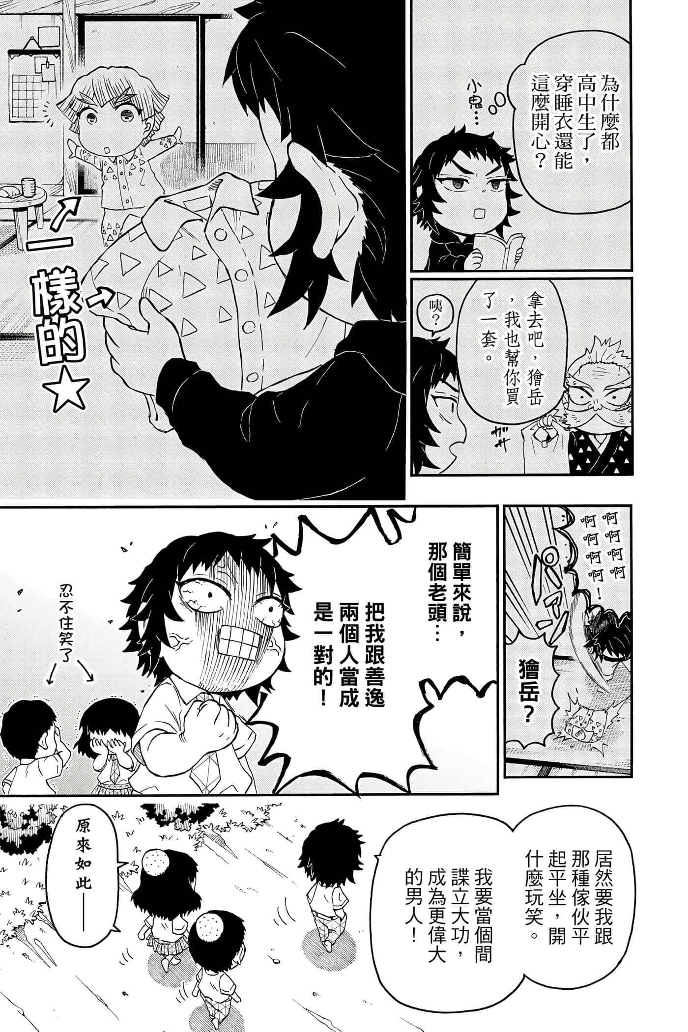 第 150 页