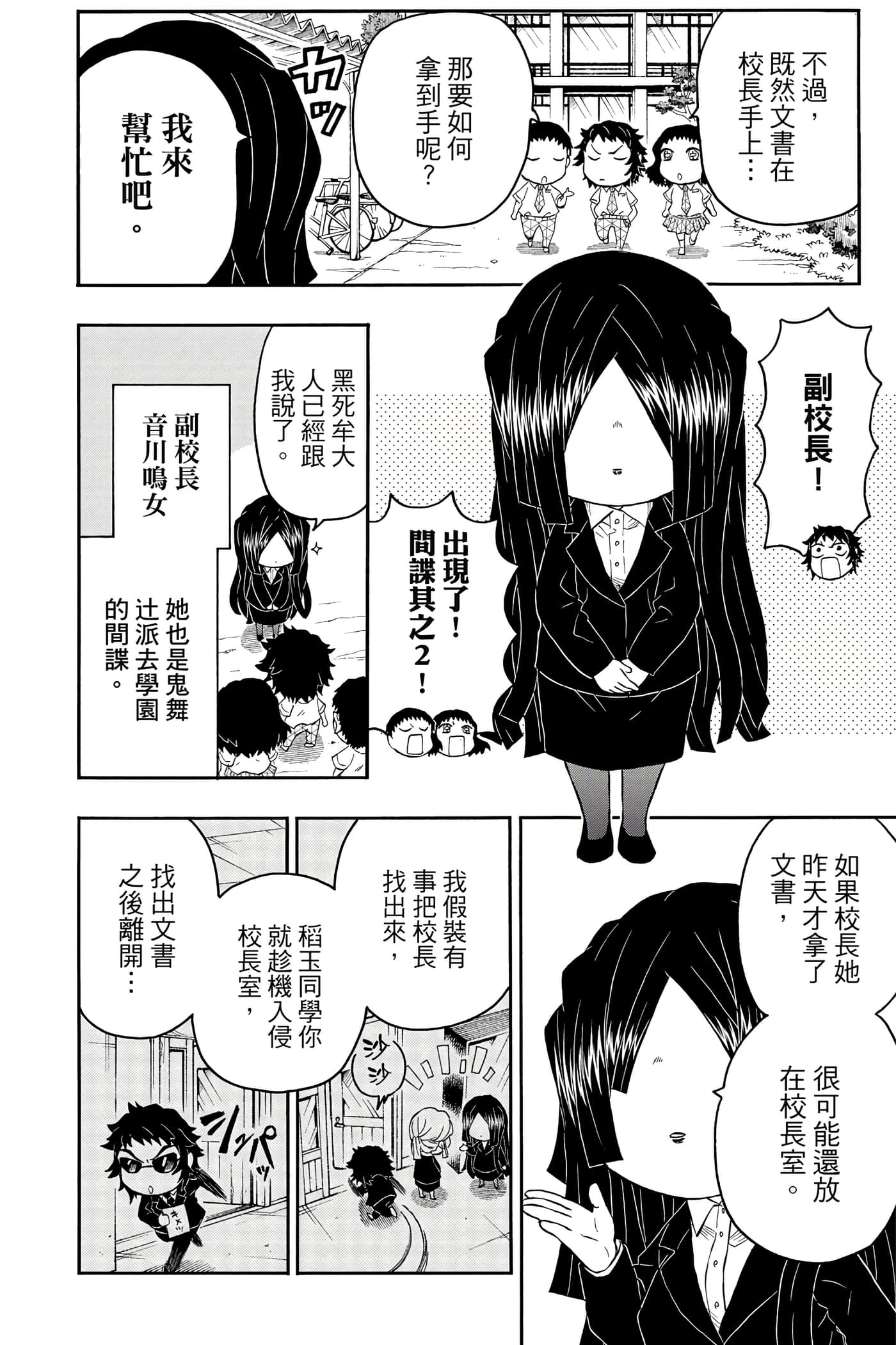 第 151 页
