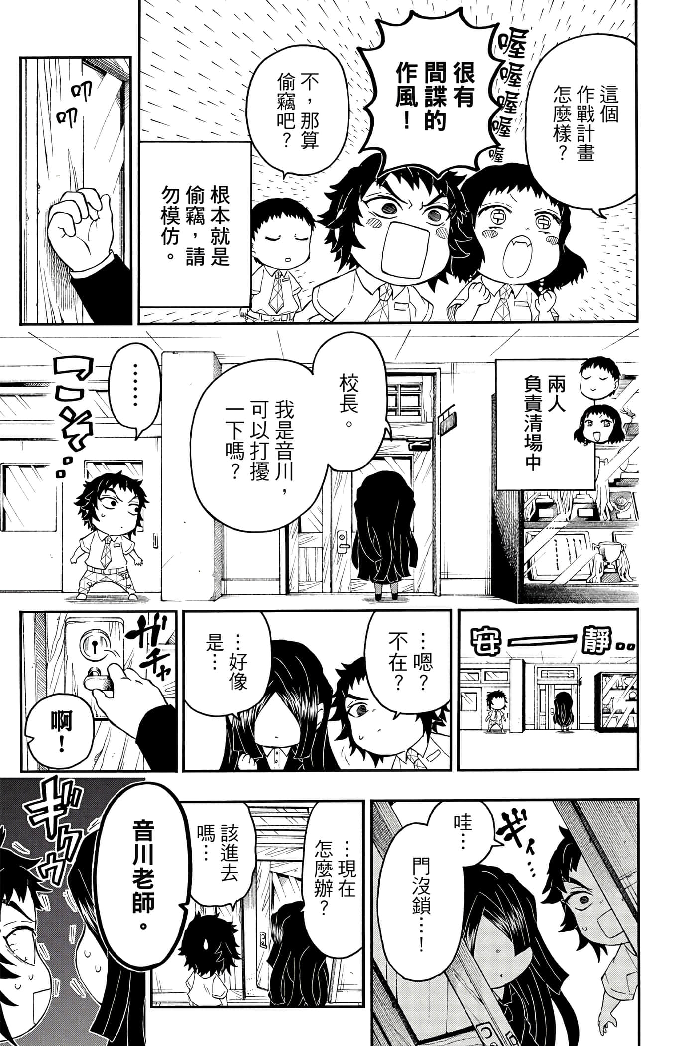 第 152 页