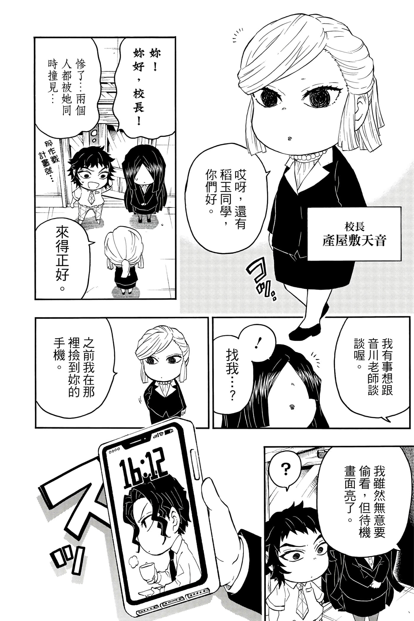 第 153 页