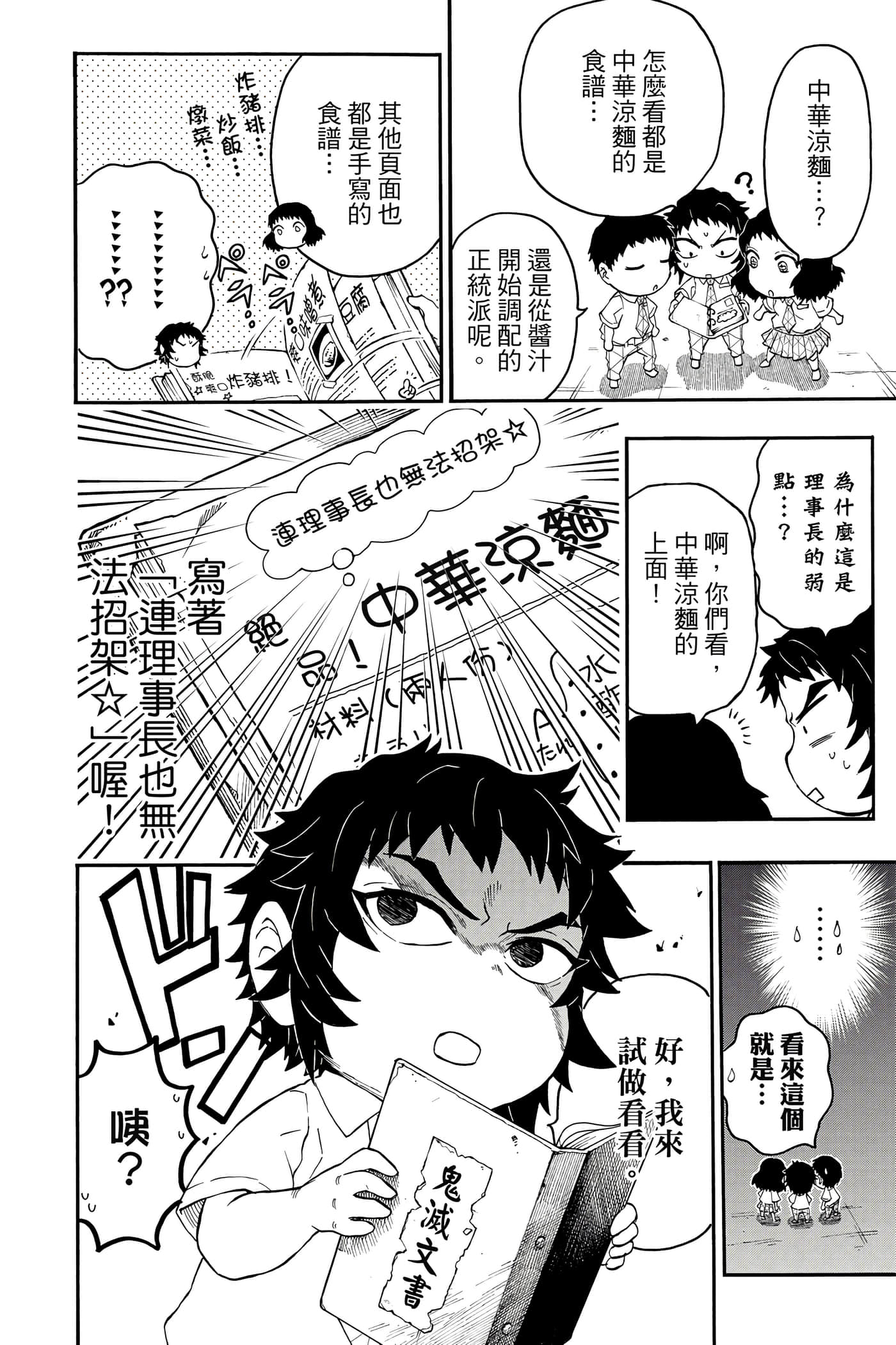 第 157 页