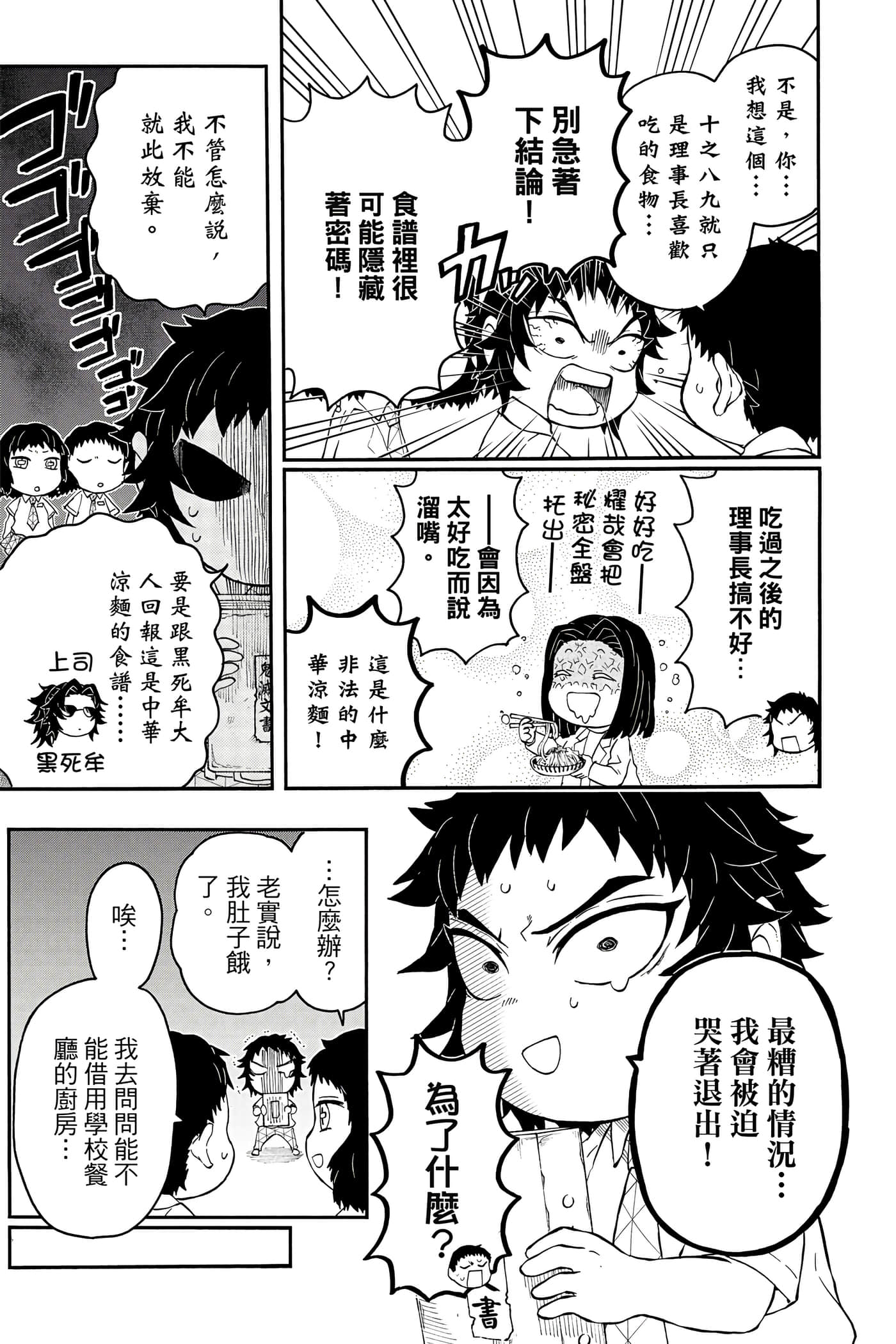 第 158 页