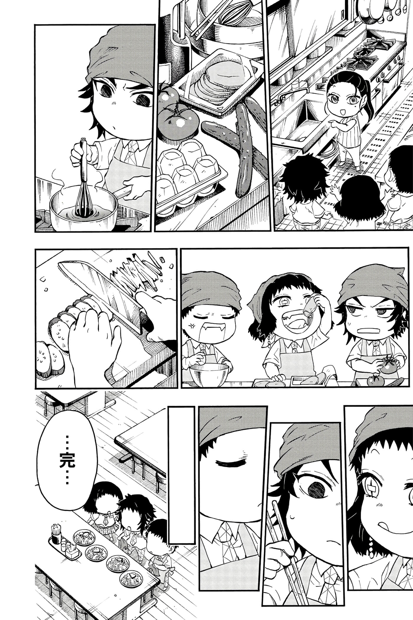 第 159 页