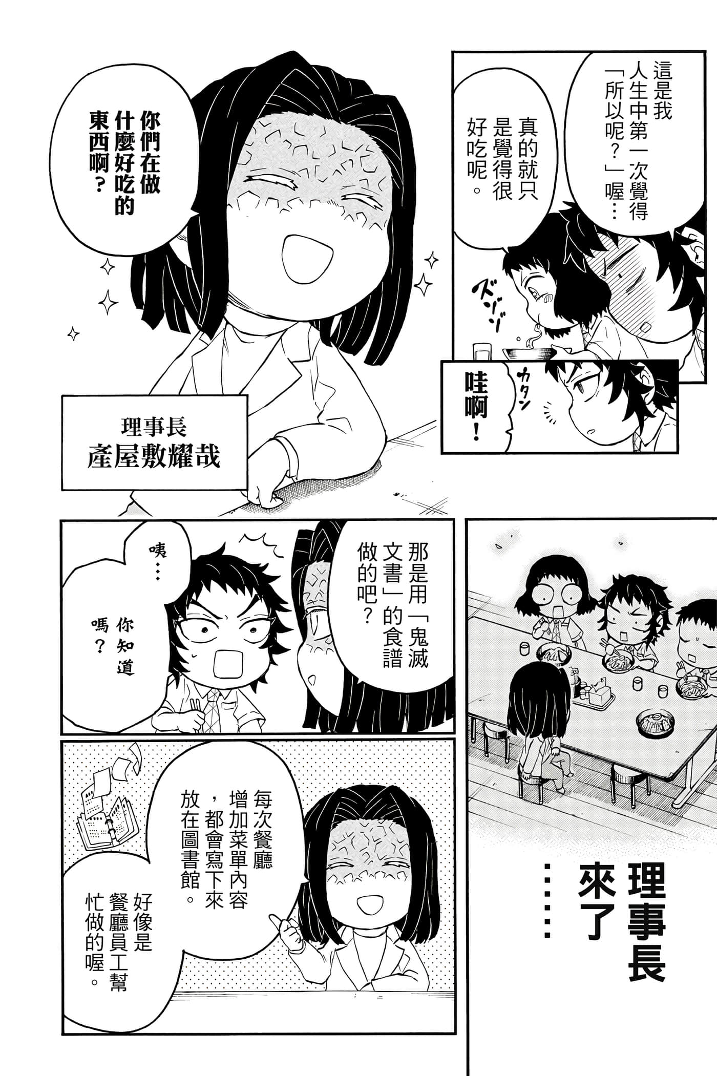 第 161 页