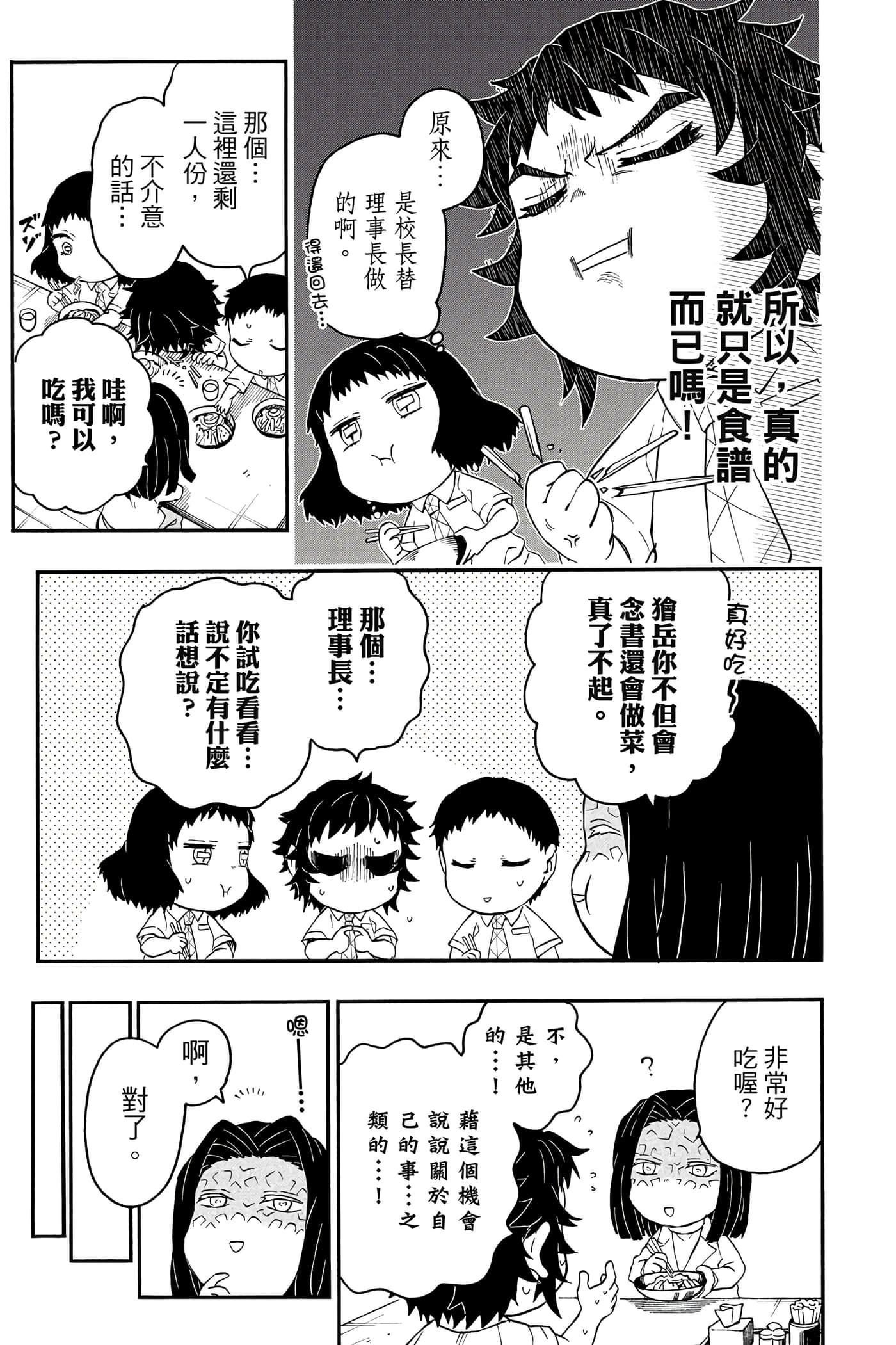 第 162 页