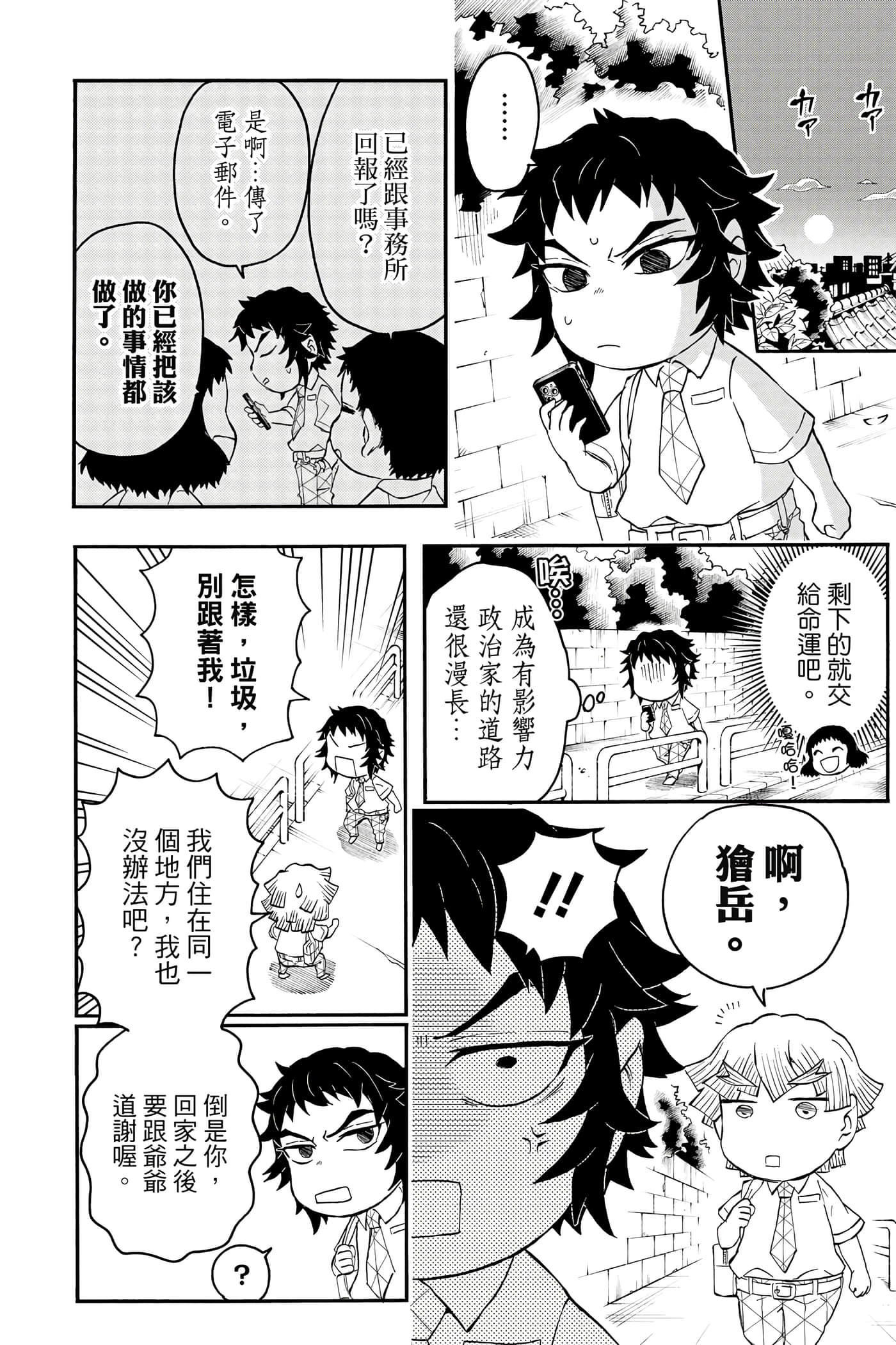 第 163 页