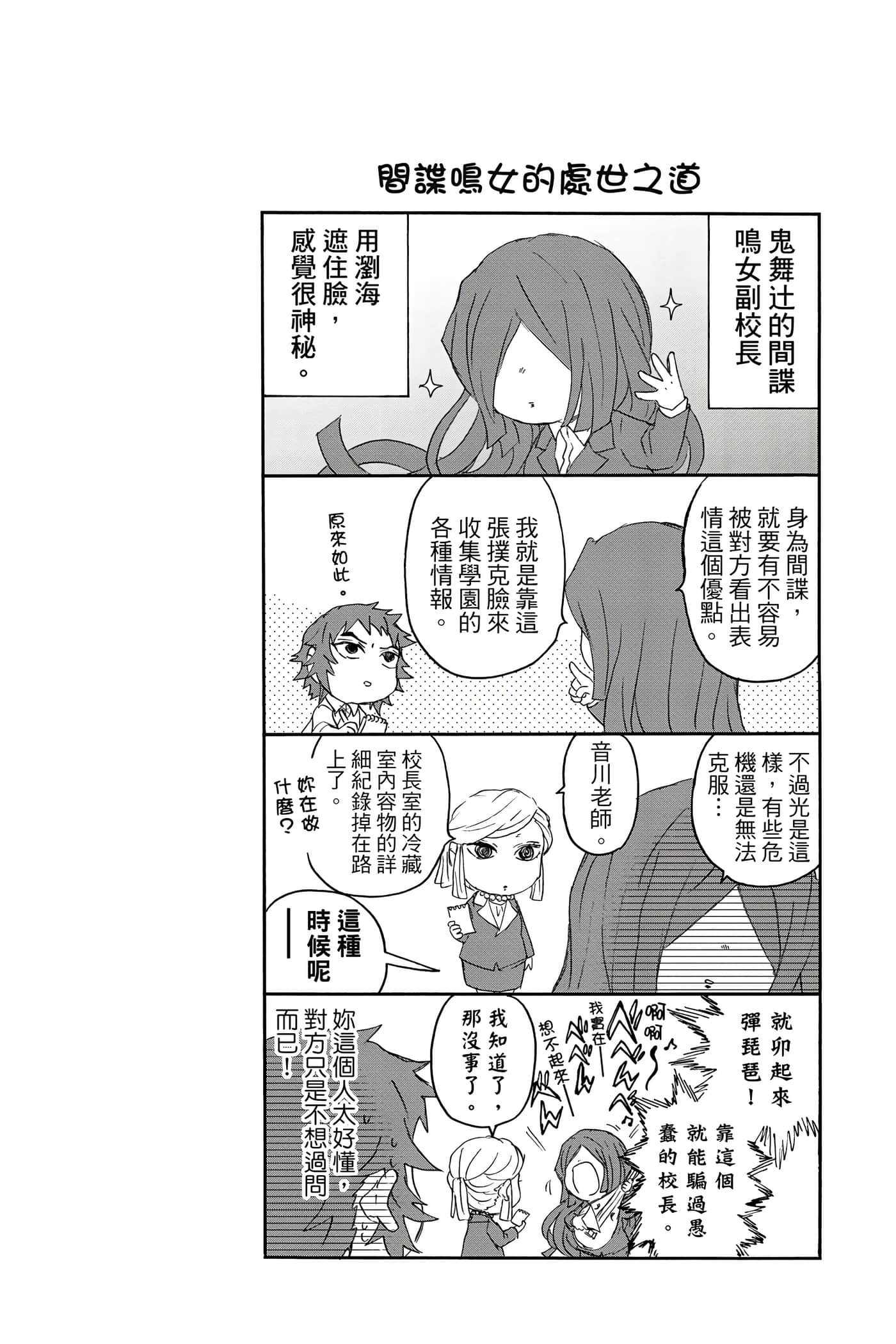 第 165 页