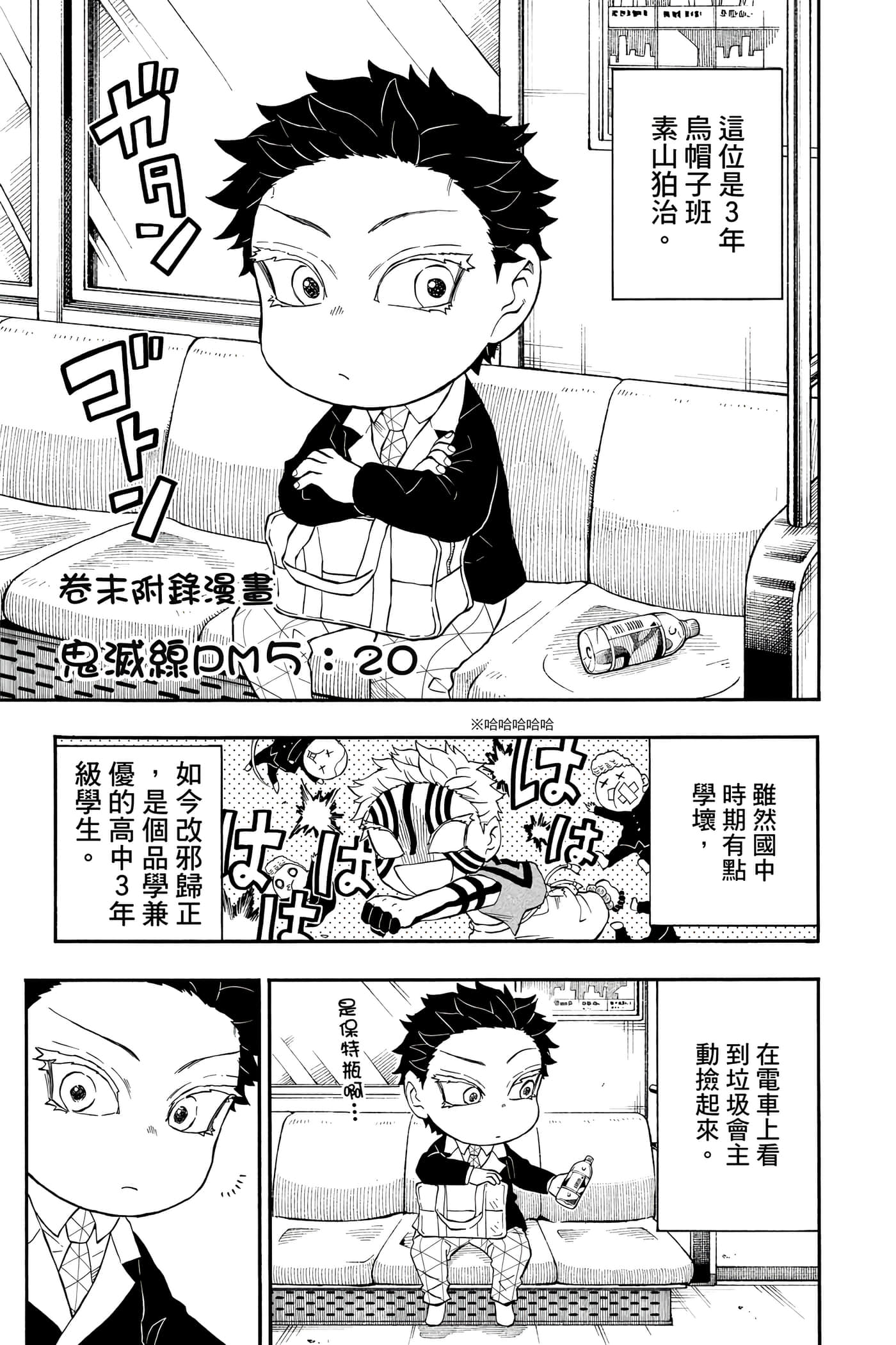 第 166 页