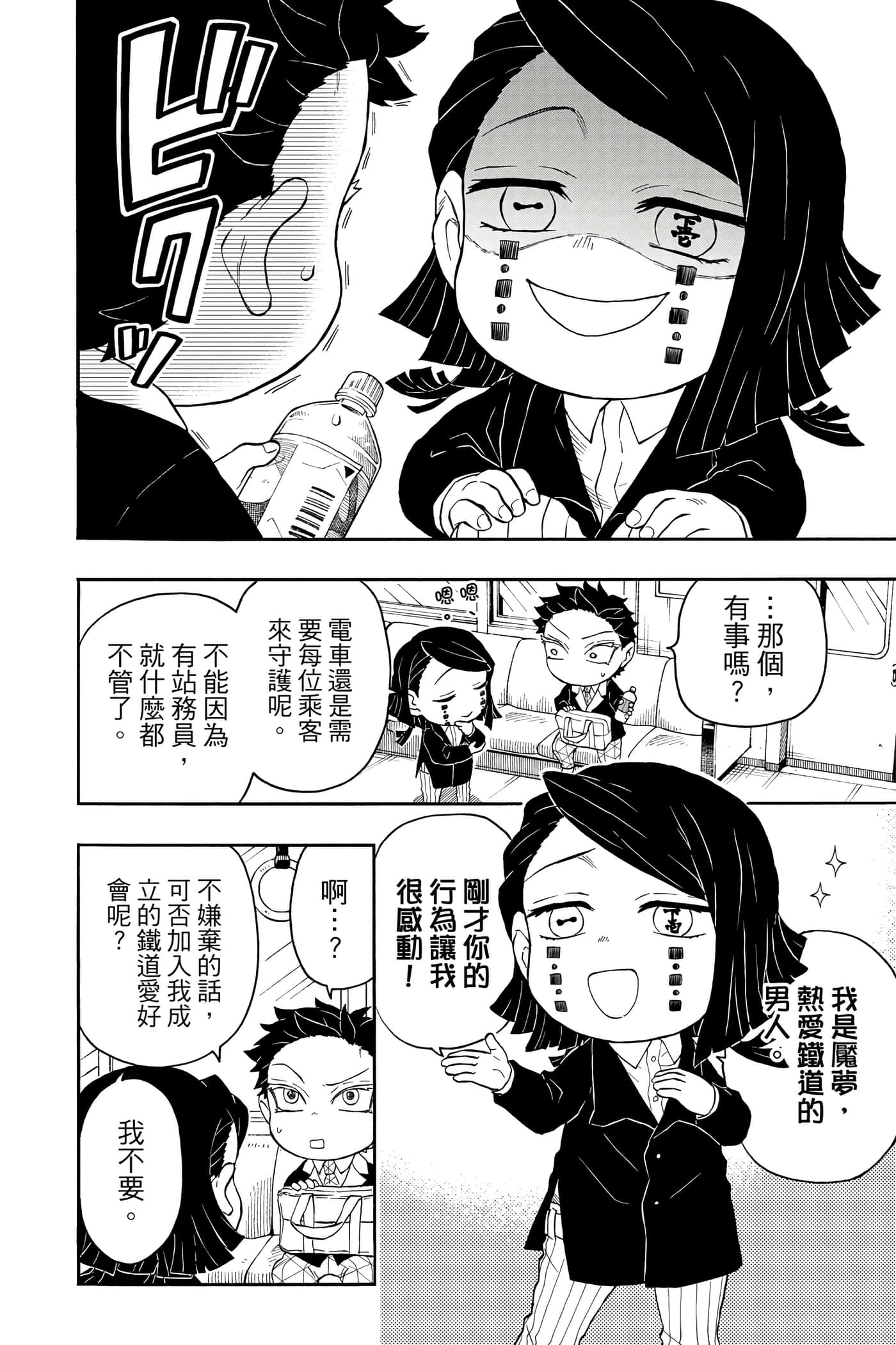 第 167 页