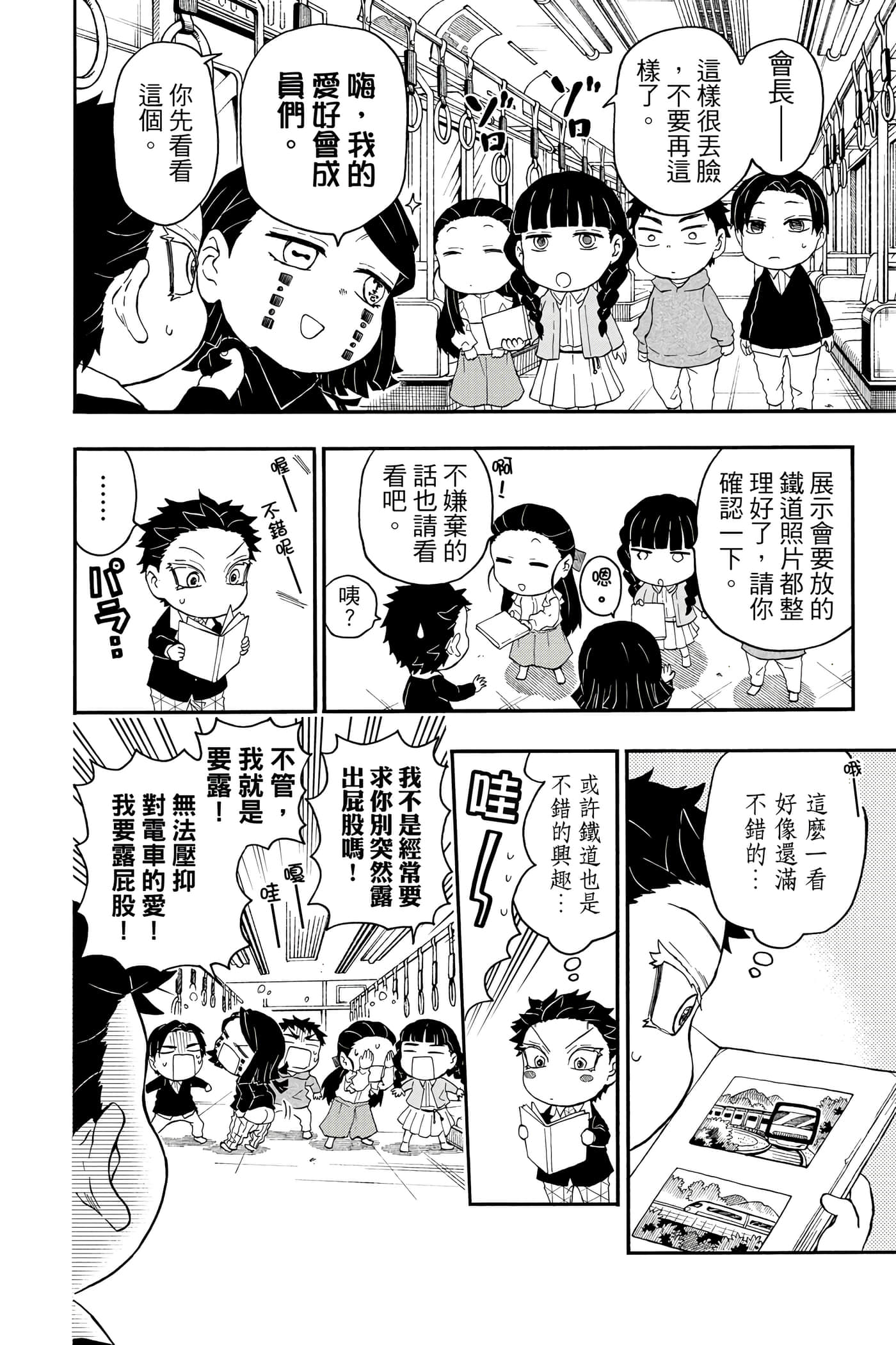 第 169 页