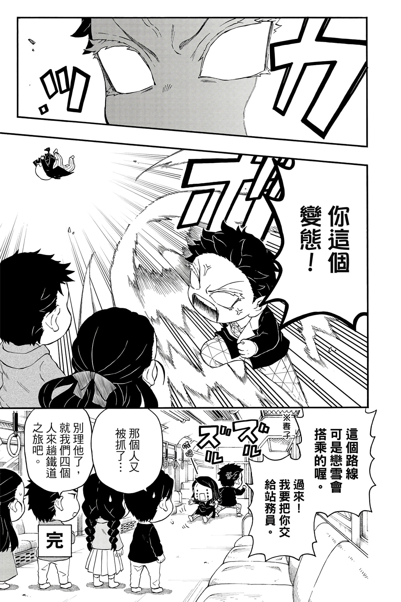 第 170 页