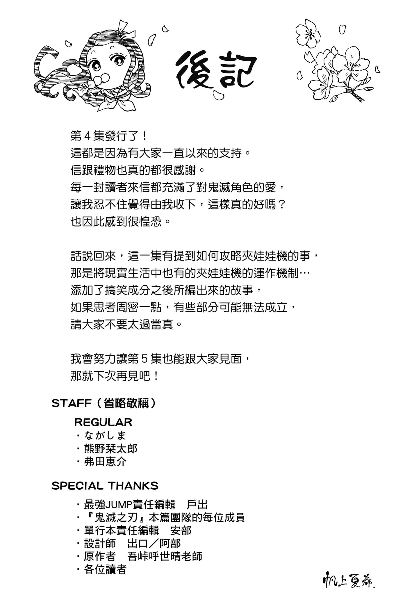 第 171 页