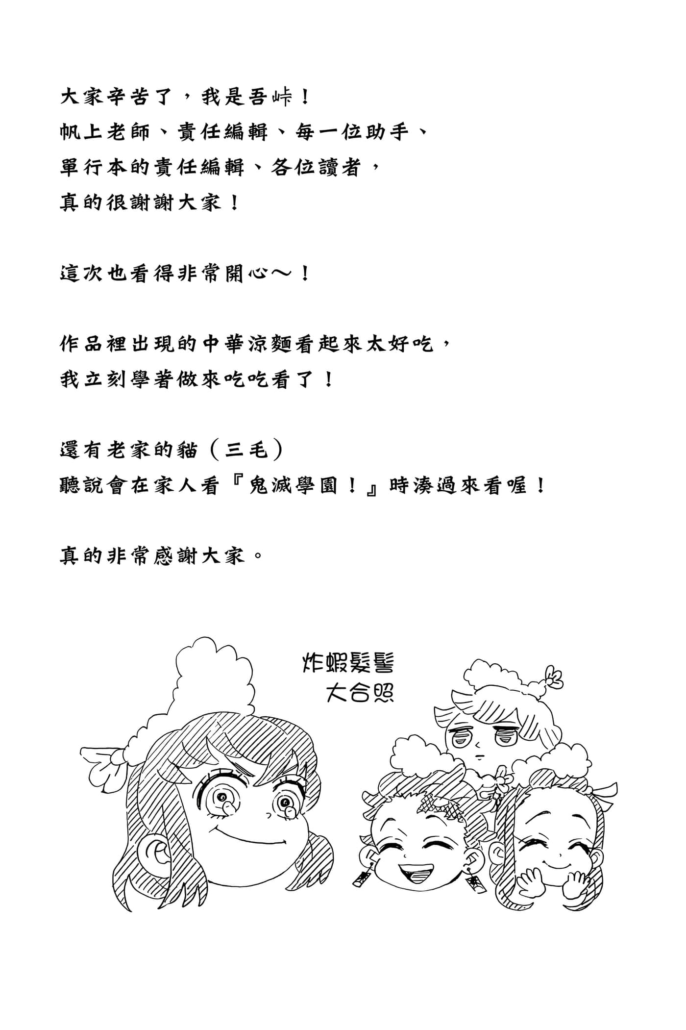 第 172 页