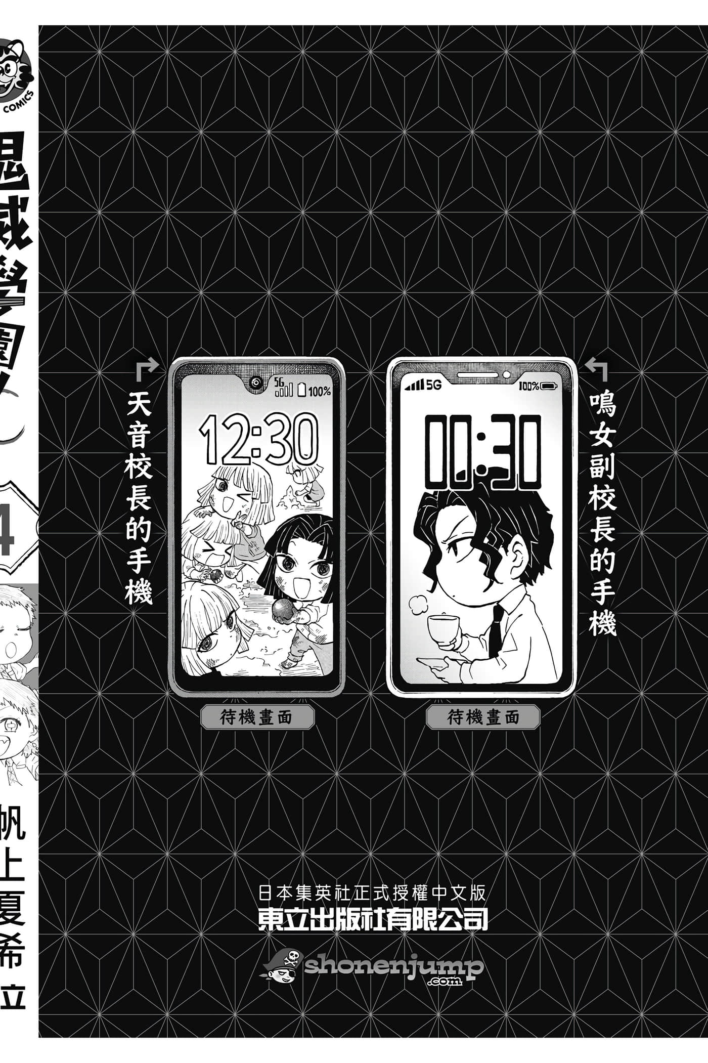 第 173 页