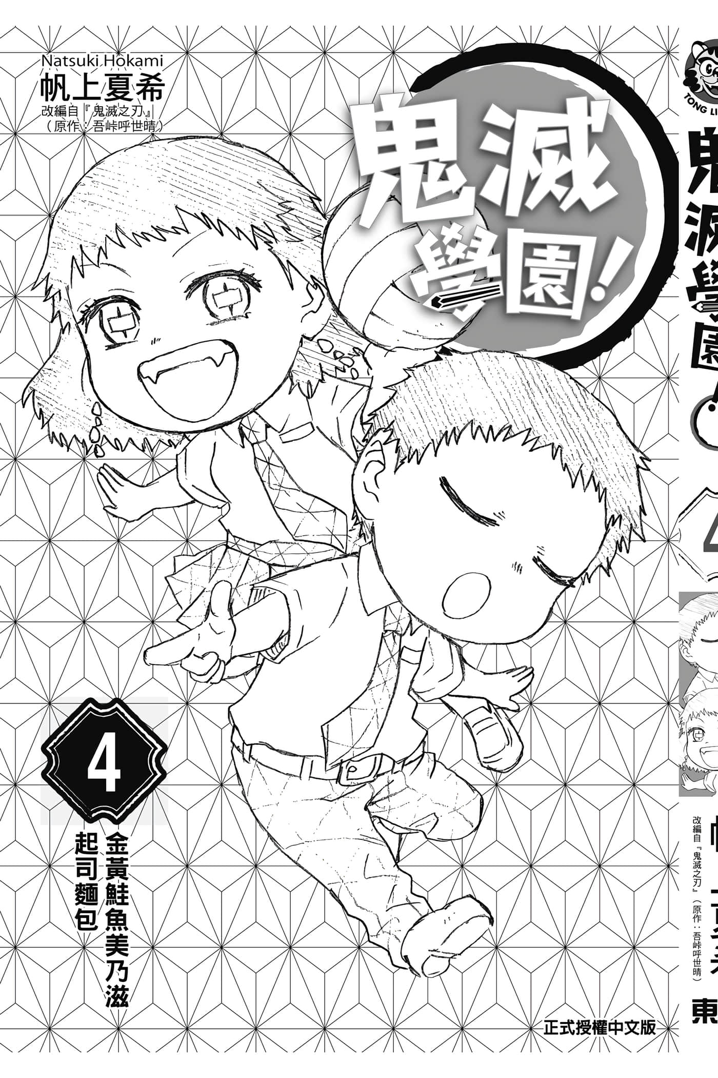 第 174 页