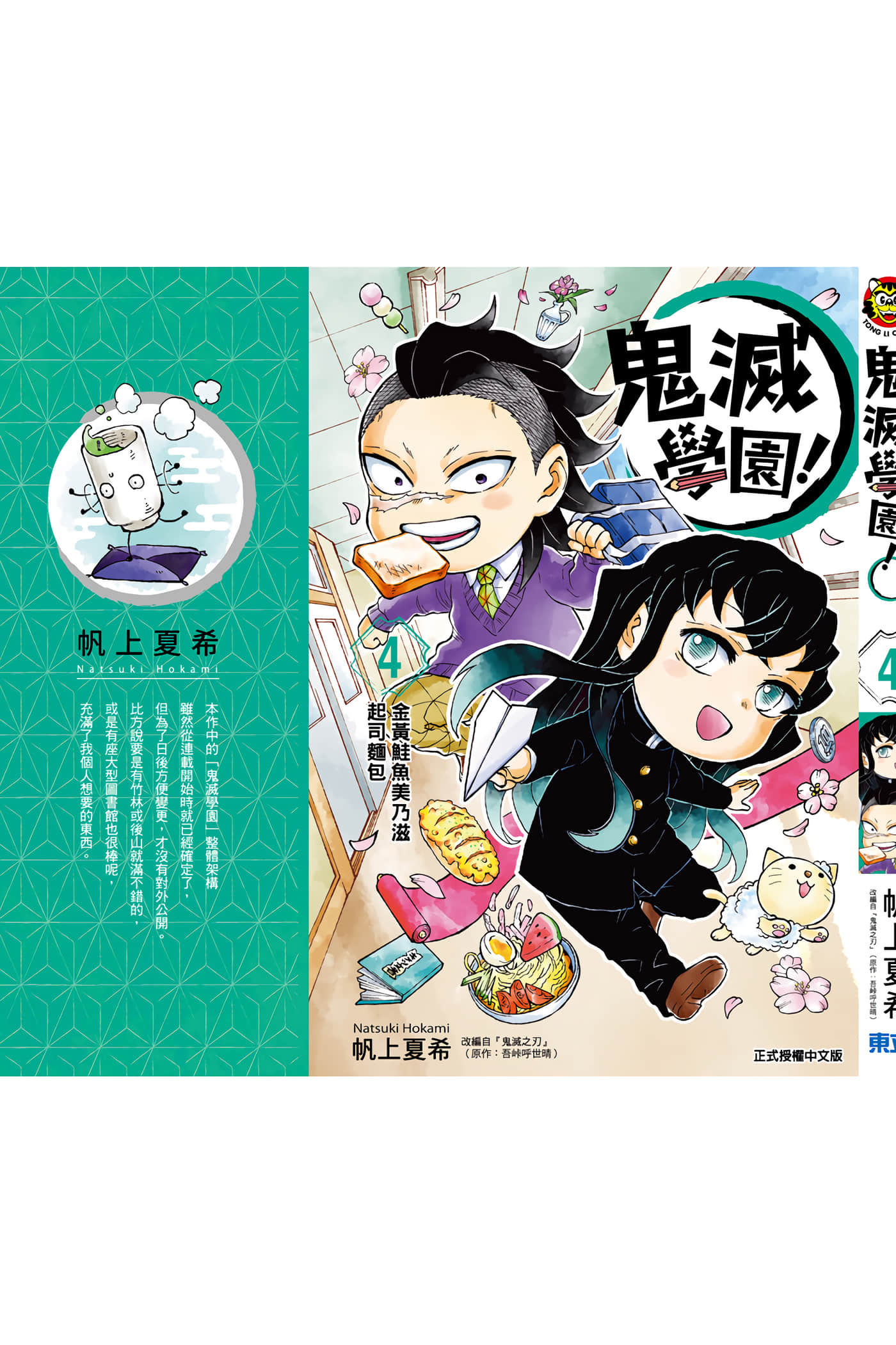 第 176 页