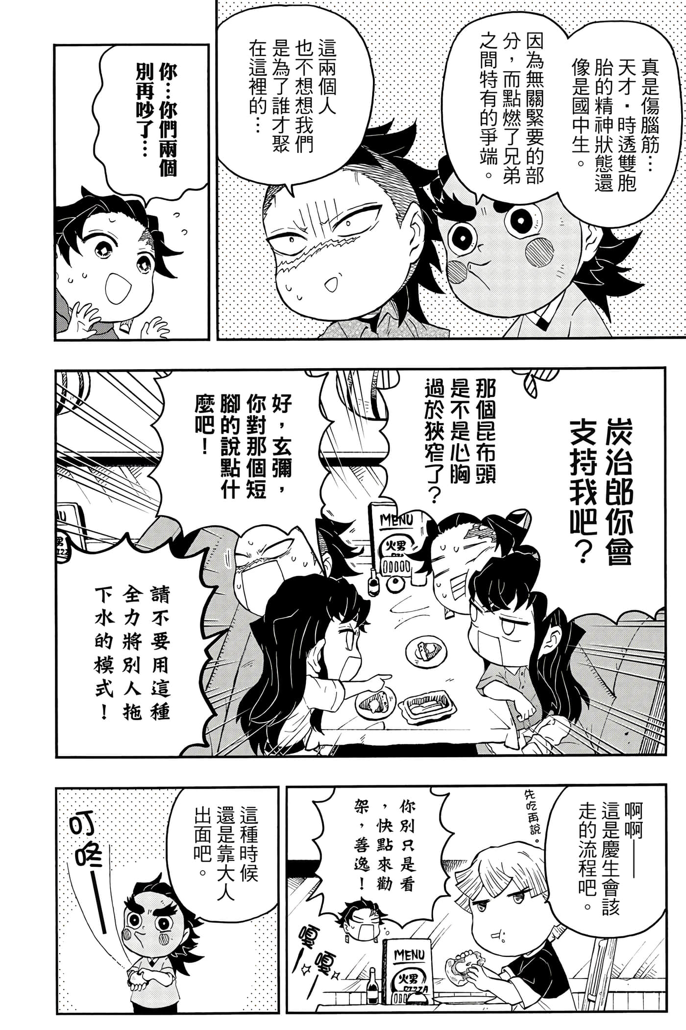 第 15 页