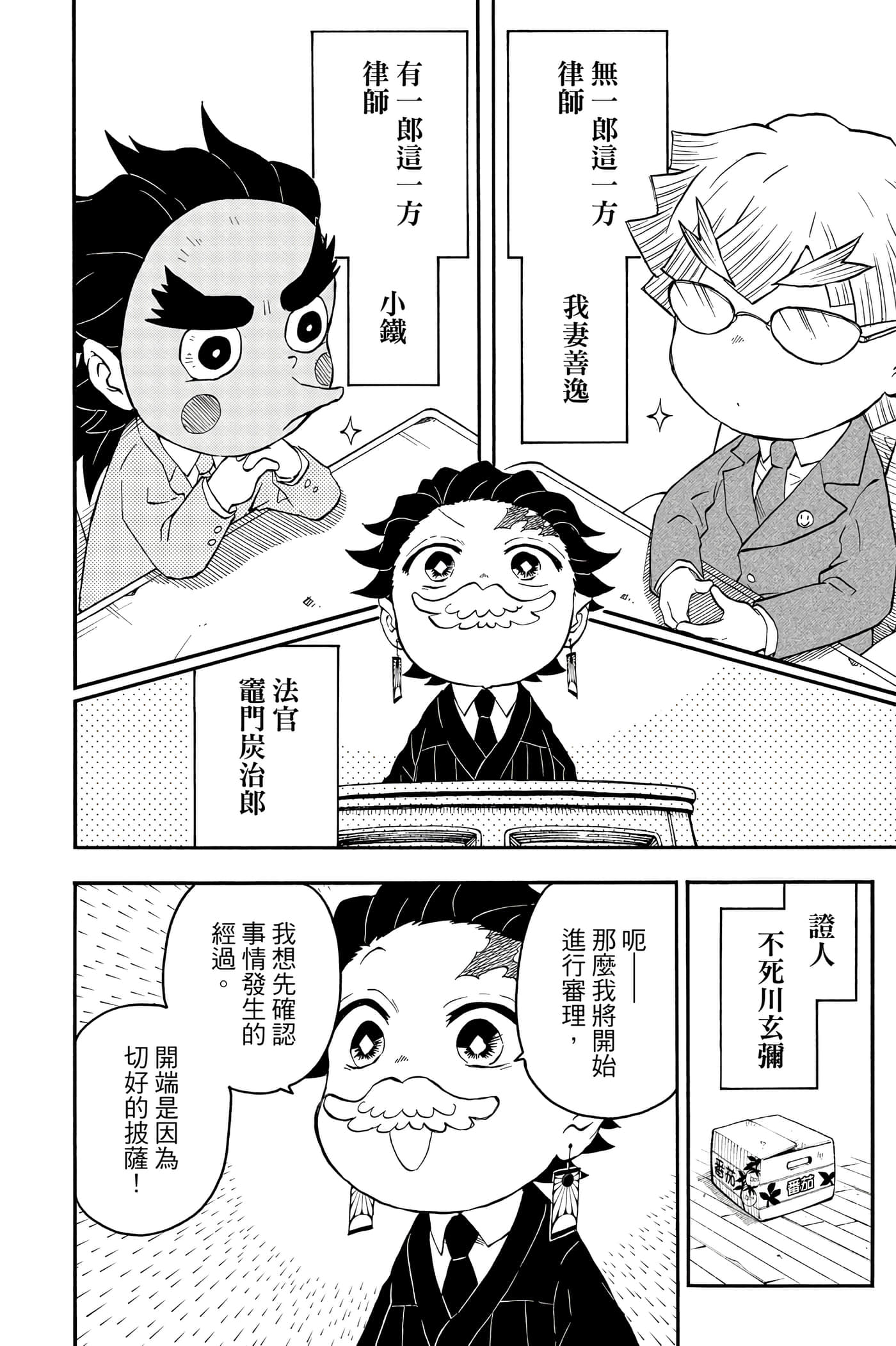 第 19 页