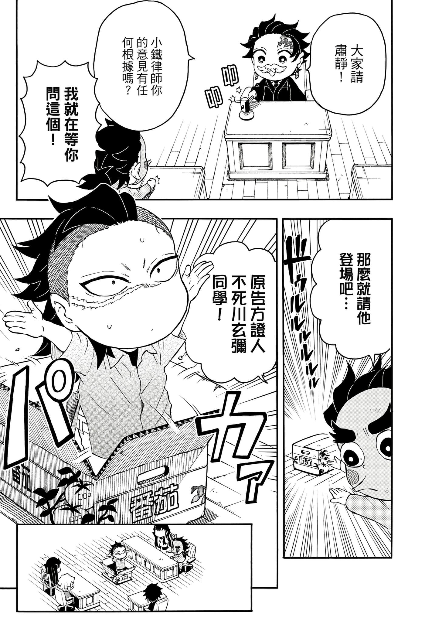 第 22 页