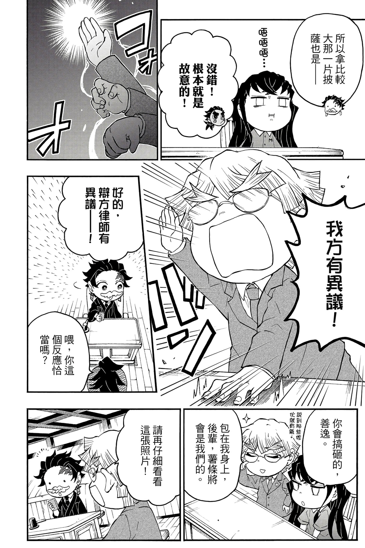 第 25 页