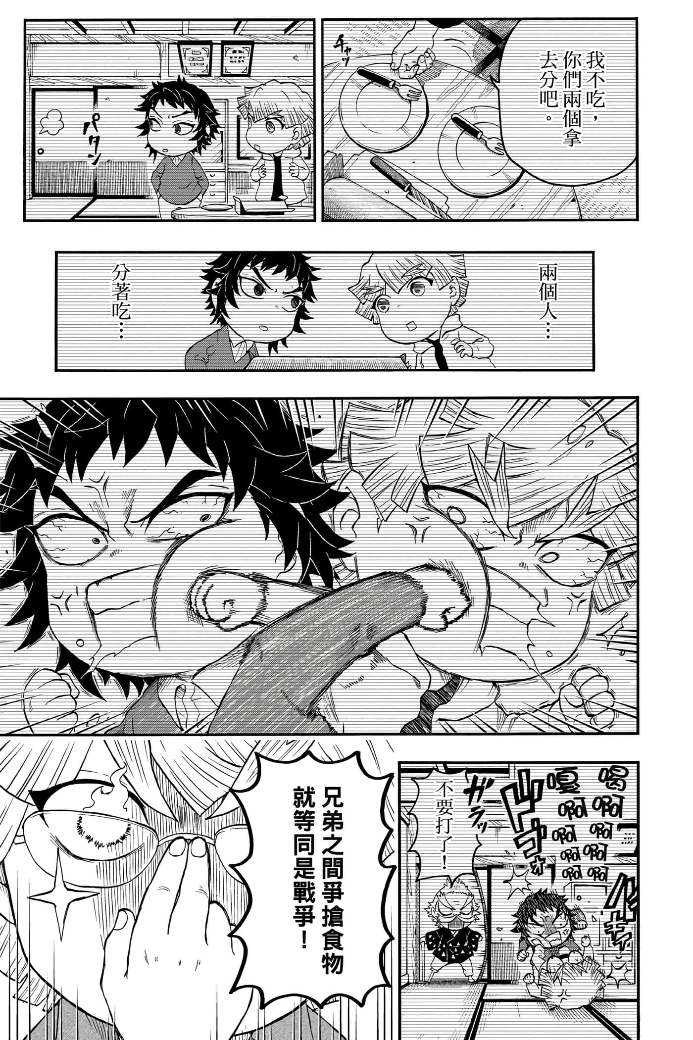 第 28 页