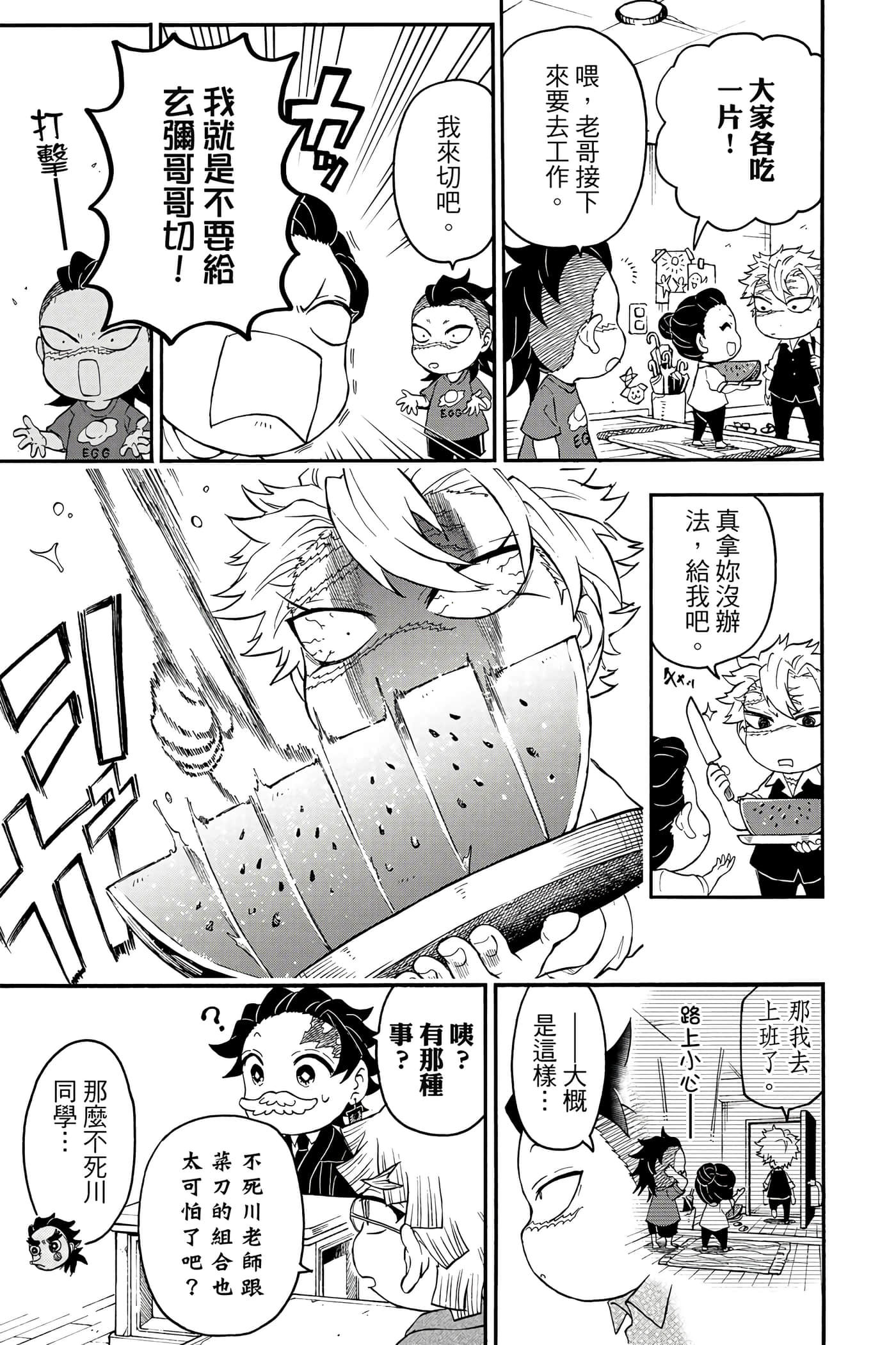 第 32 页